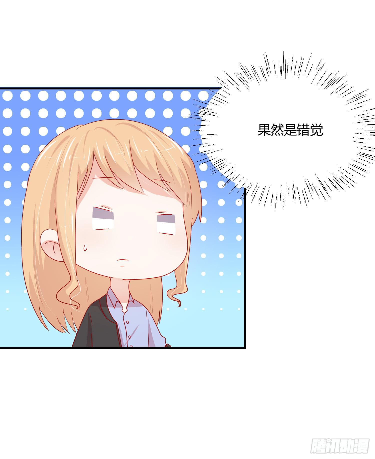 弱气校草追爱记韩漫全集-躲过一劫无删减无遮挡章节图片 
