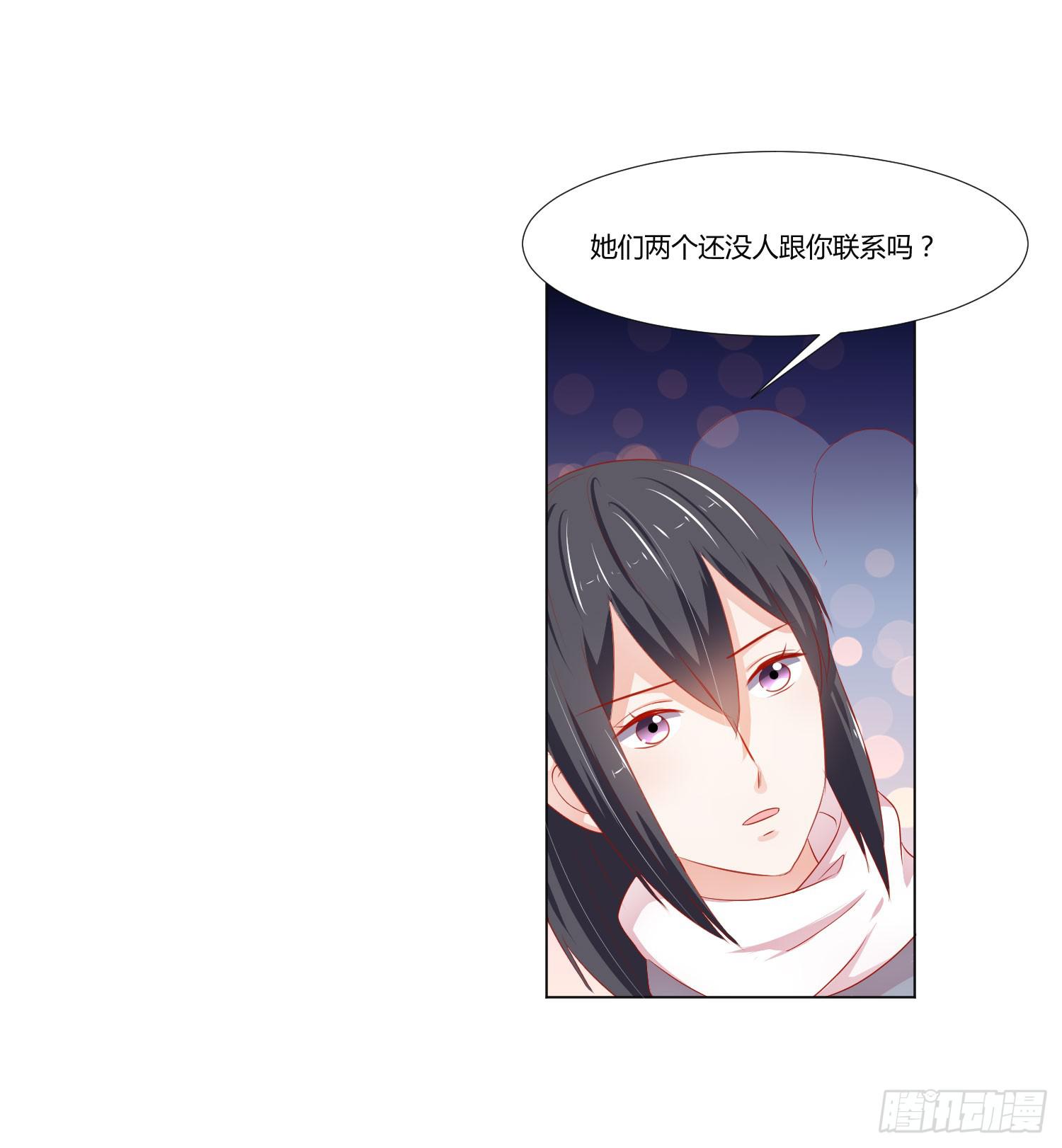 弱气校草追爱记韩漫全集-寻求帮助无删减无遮挡章节图片 
