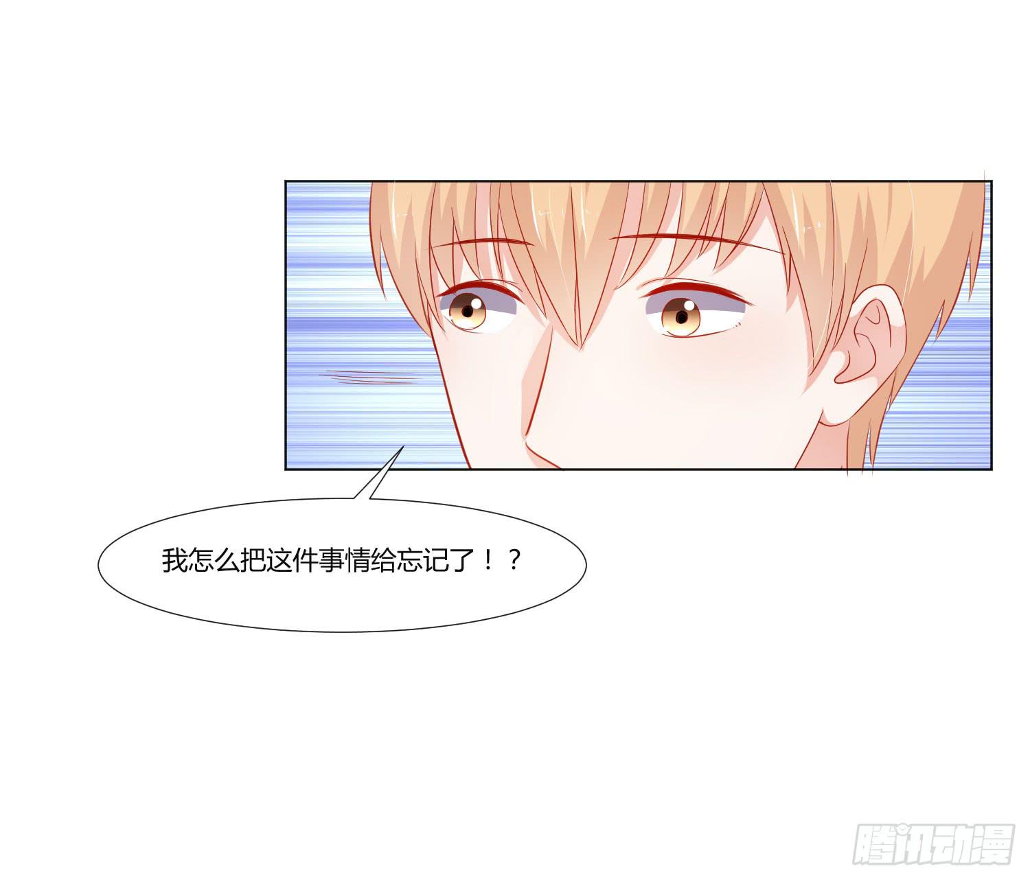 弱气校草追爱记韩漫全集-寻求帮助无删减无遮挡章节图片 