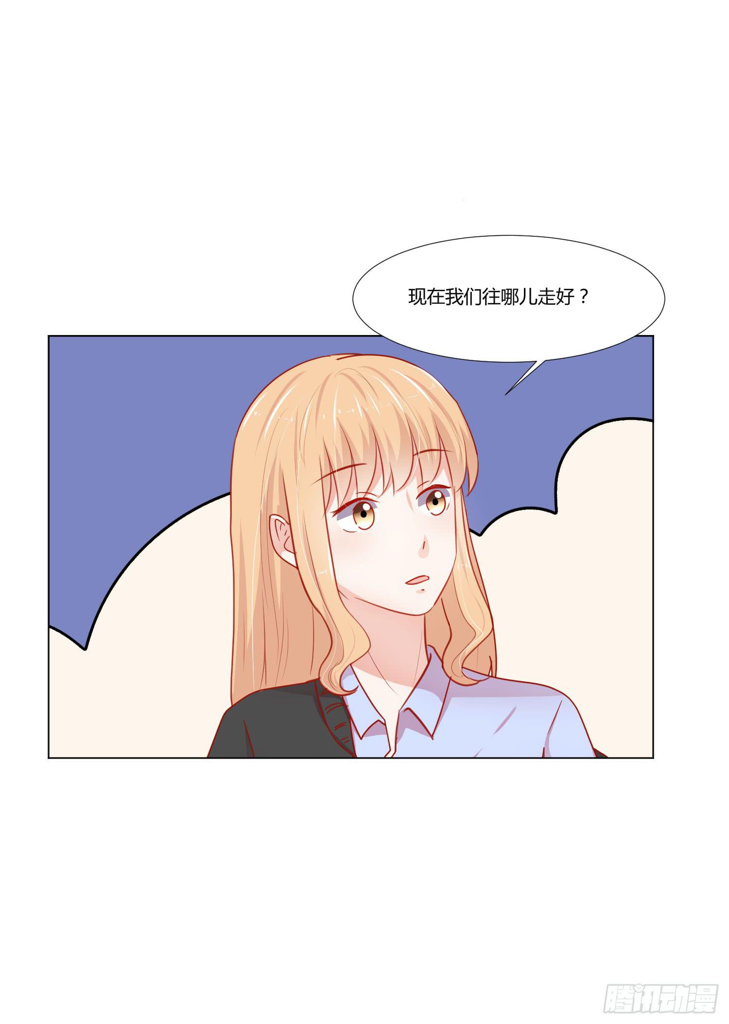 弱气校草追爱记韩漫全集-寻求帮助无删减无遮挡章节图片 