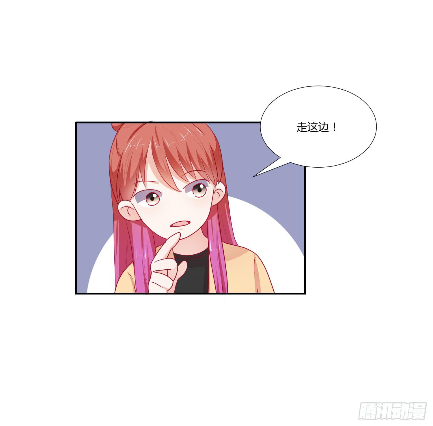 弱气校草追爱记韩漫全集-寻求帮助无删减无遮挡章节图片 