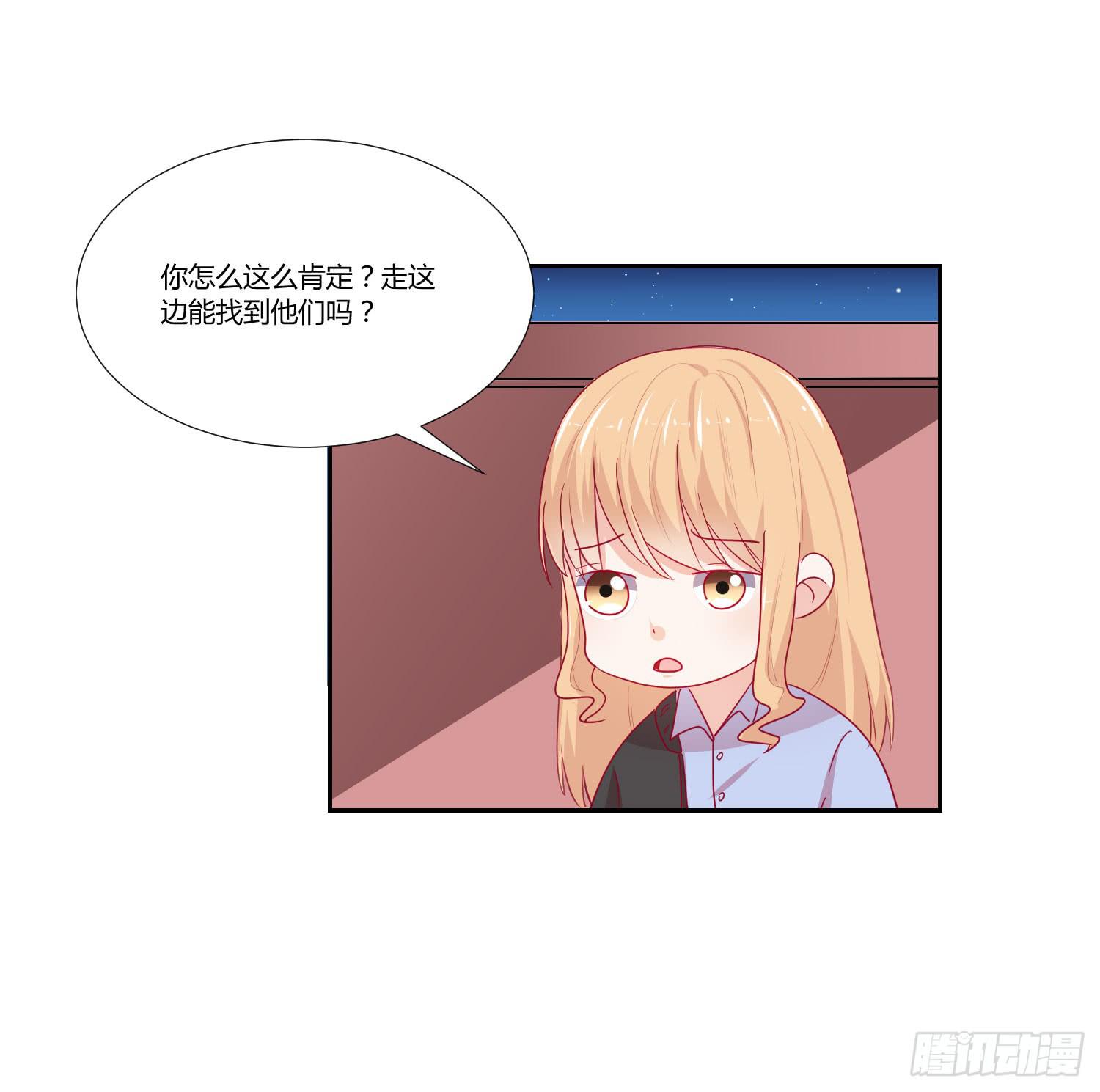 弱气校草追爱记韩漫全集-寻求帮助无删减无遮挡章节图片 
