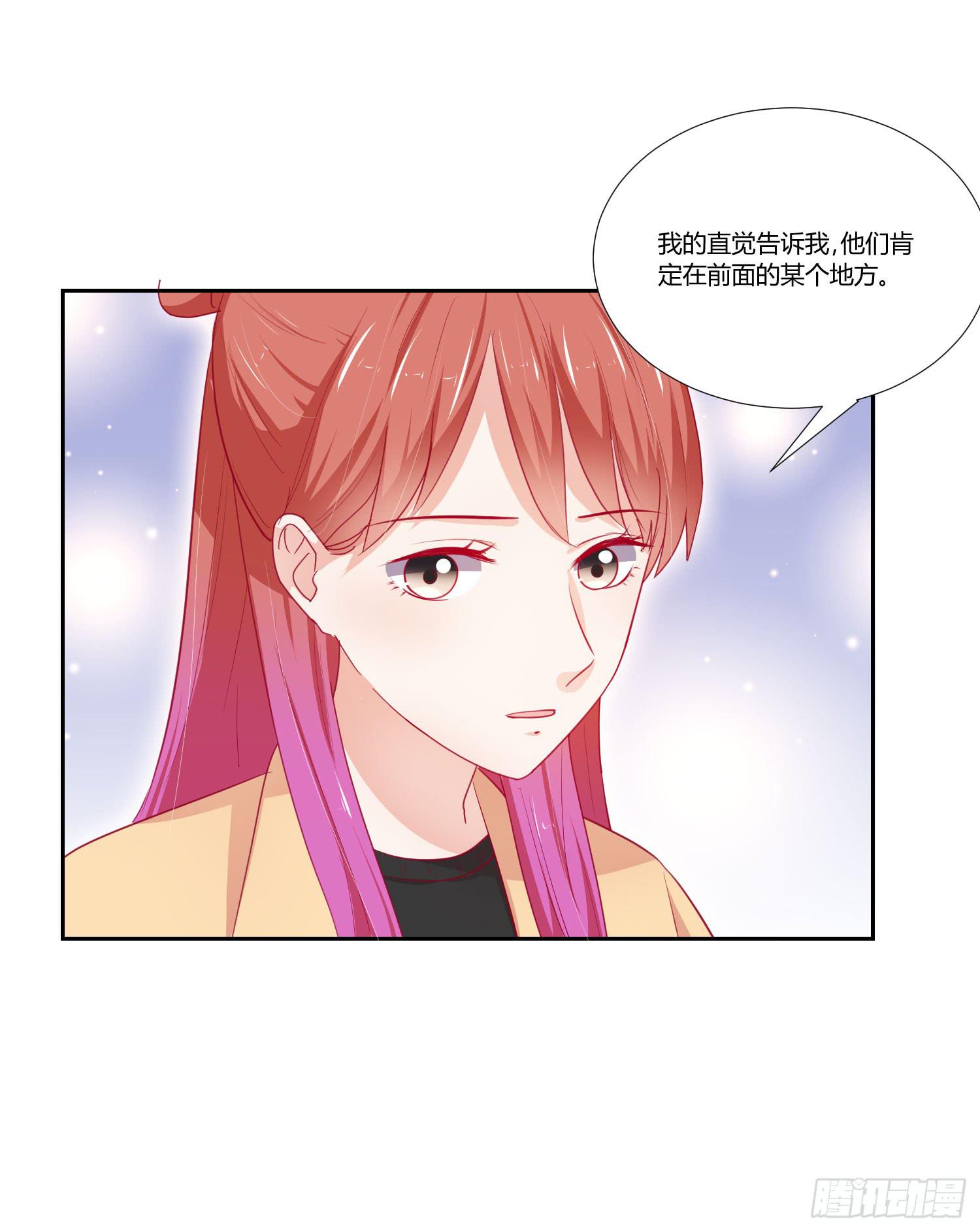 弱气校草追爱记韩漫全集-寻求帮助无删减无遮挡章节图片 
