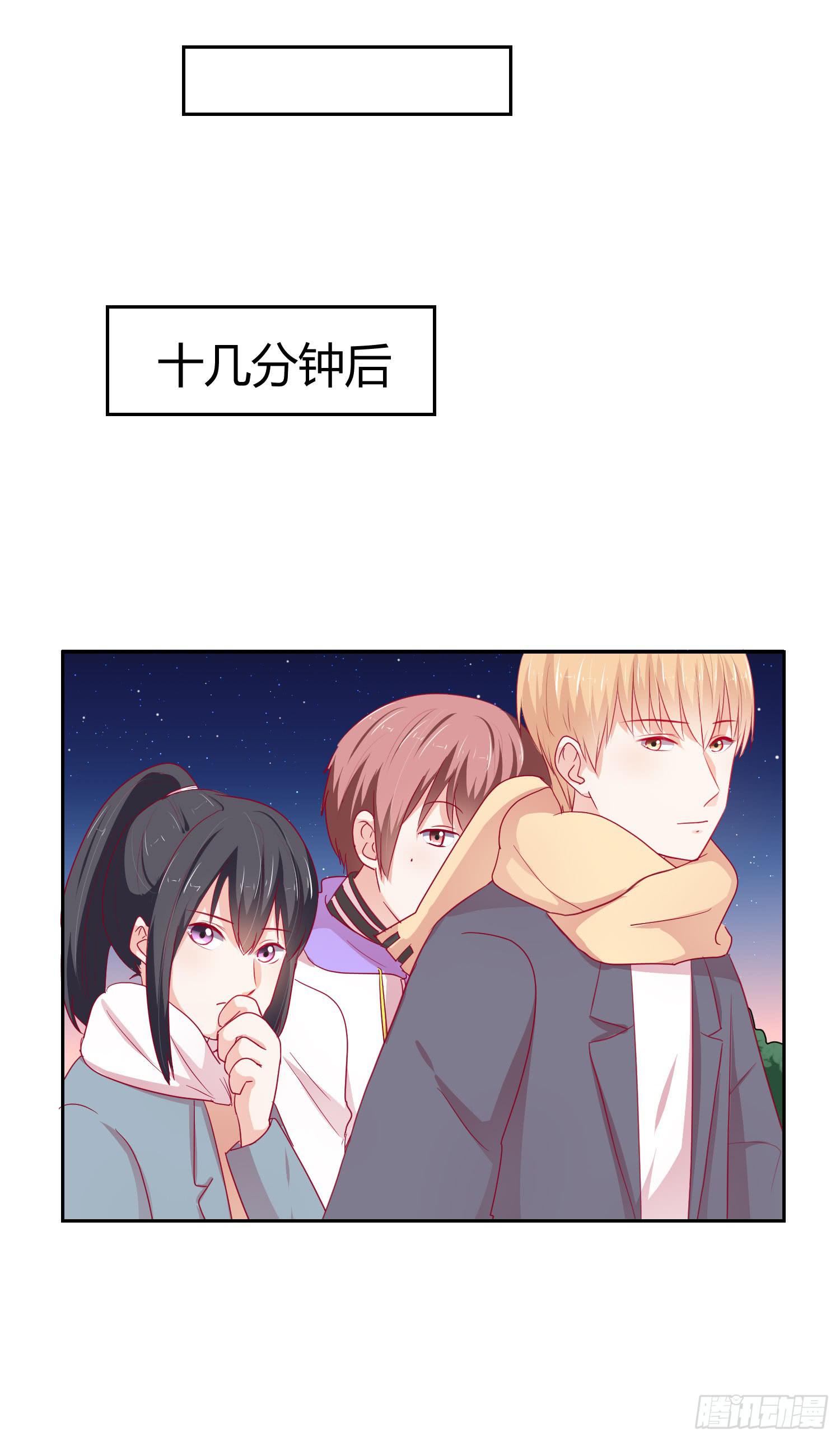 弱气校草追爱记韩漫全集-寻求帮助无删减无遮挡章节图片 
