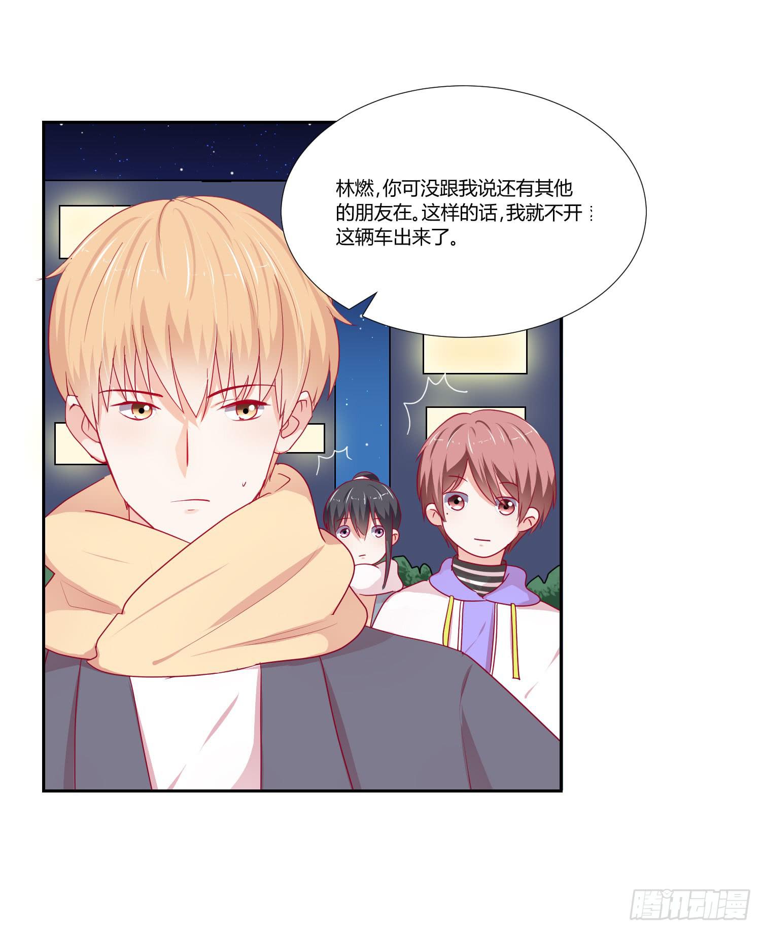 弱气校草追爱记韩漫全集-寻求帮助无删减无遮挡章节图片 