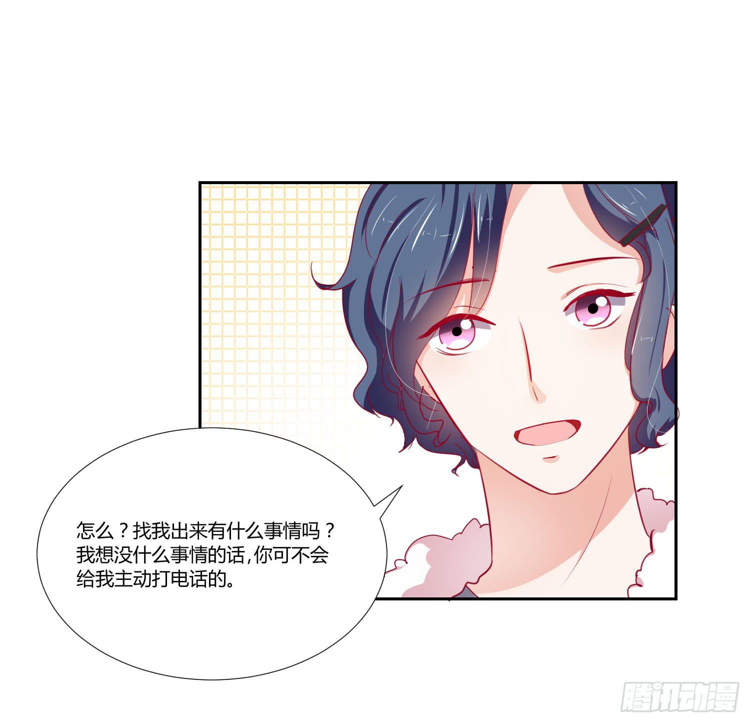 弱气校草追爱记韩漫全集-寻求帮助无删减无遮挡章节图片 