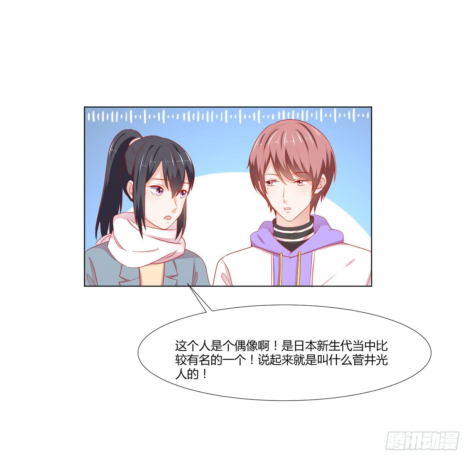 弱气校草追爱记韩漫全集-寻求帮助无删减无遮挡章节图片 
