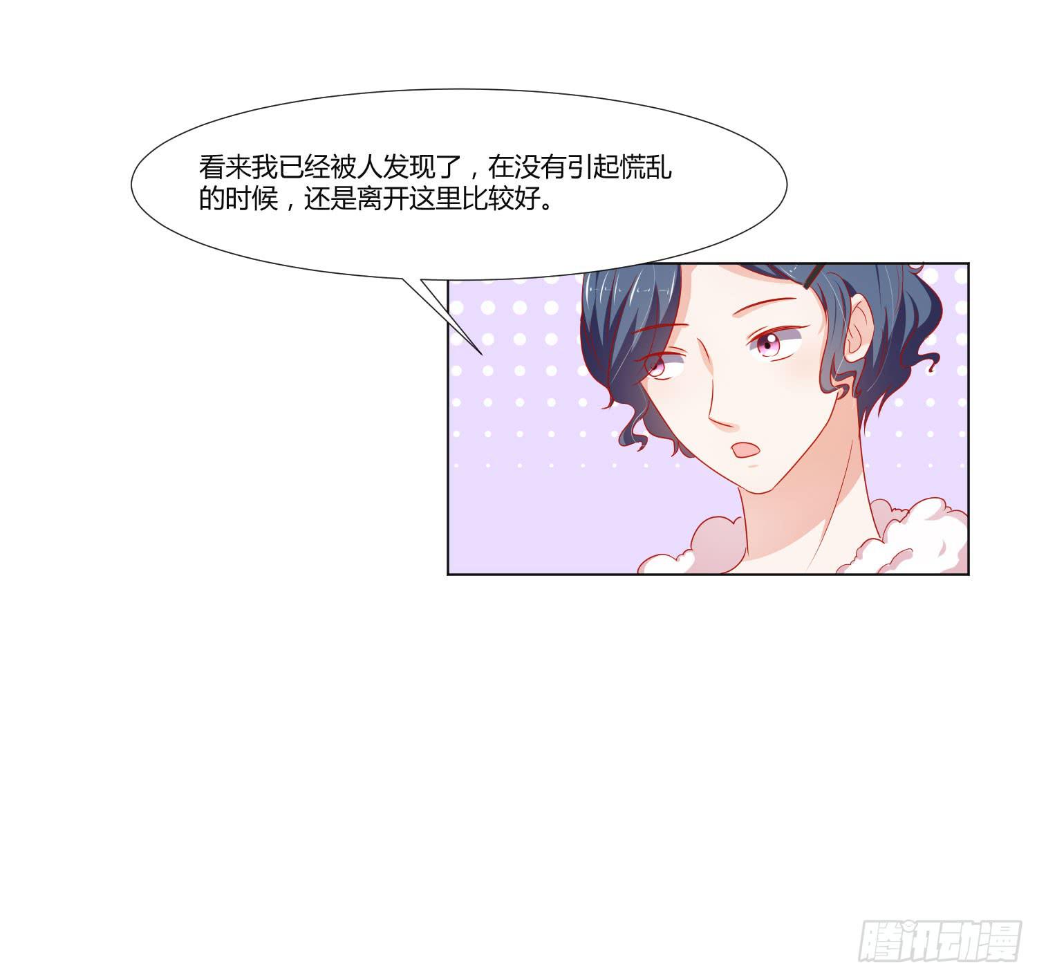 弱气校草追爱记韩漫全集-寻求帮助无删减无遮挡章节图片 