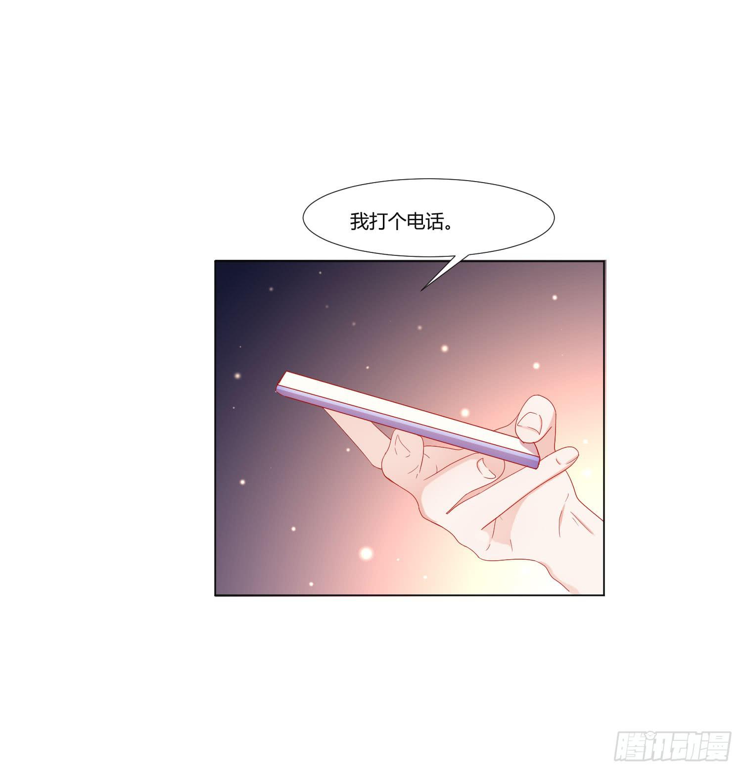 弱气校草追爱记韩漫全集-寻求帮助无删减无遮挡章节图片 