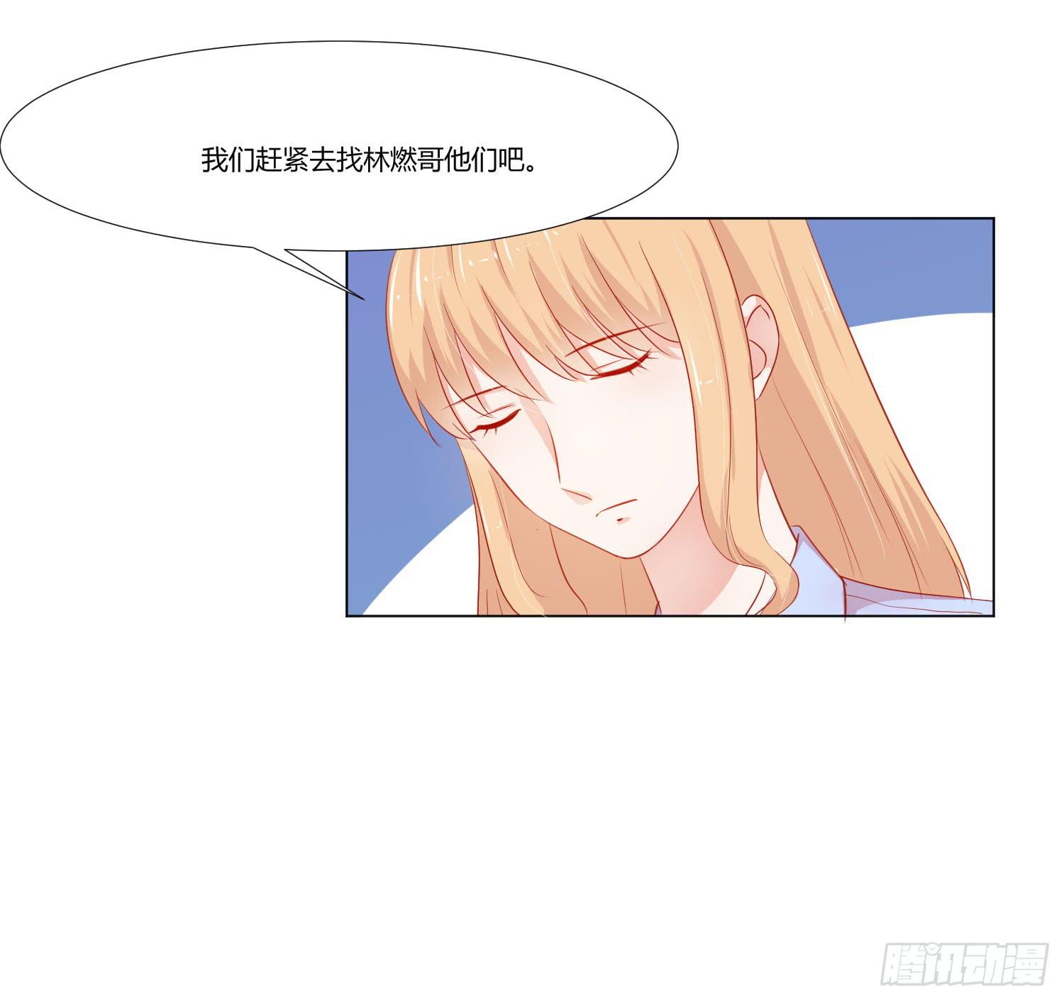 弱气校草追爱记韩漫全集-寻求帮助无删减无遮挡章节图片 