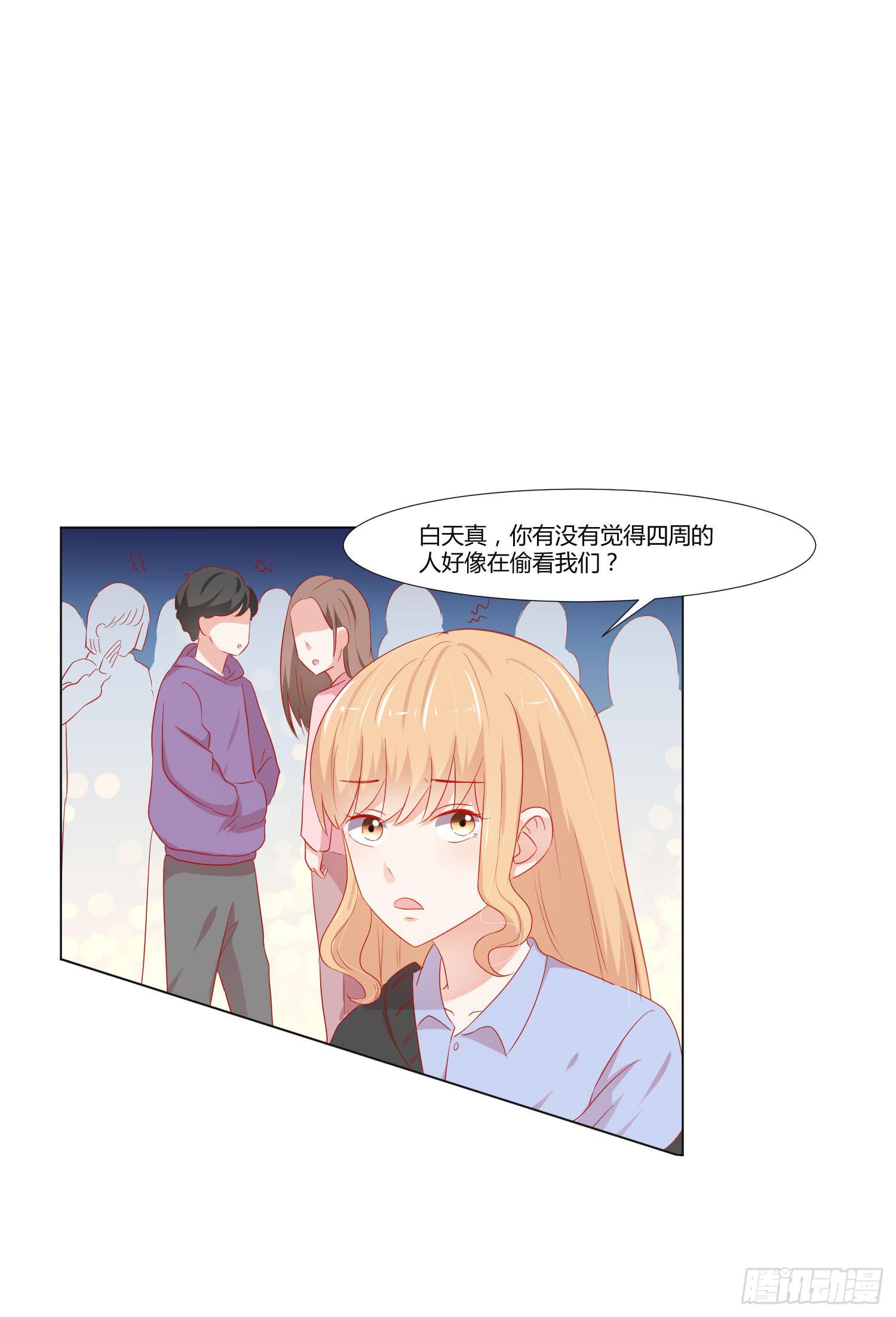 弱气校草追爱记韩漫全集-寻求帮助无删减无遮挡章节图片 