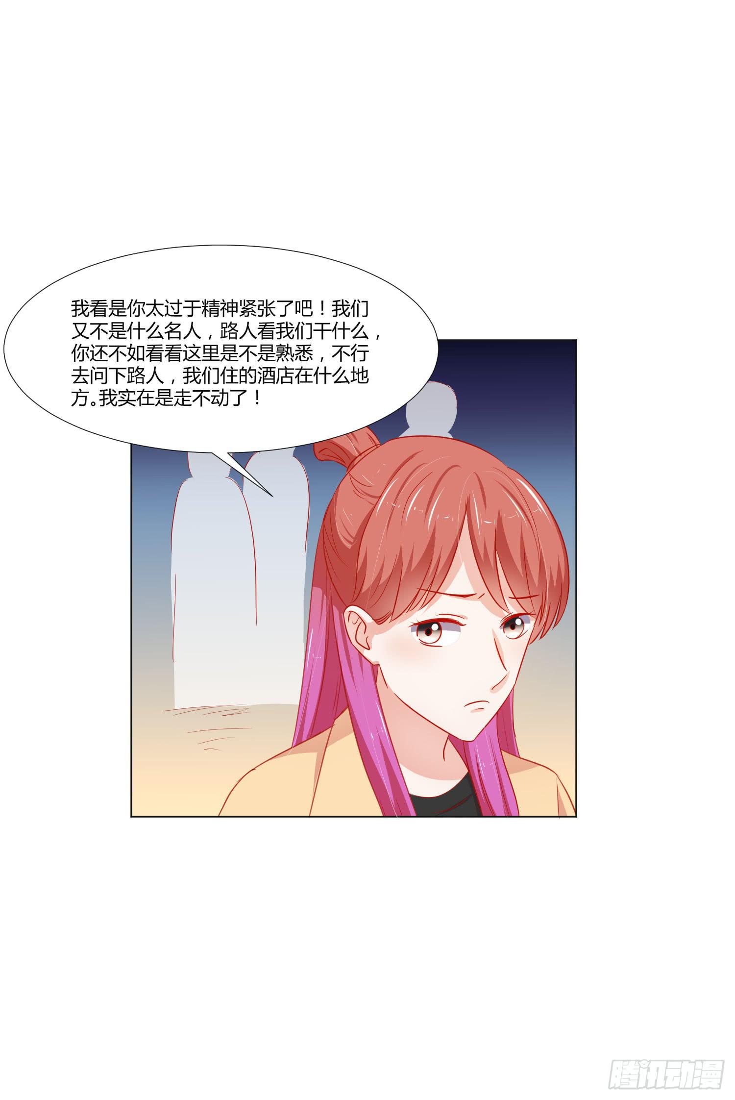 弱气校草追爱记韩漫全集-寻求帮助无删减无遮挡章节图片 