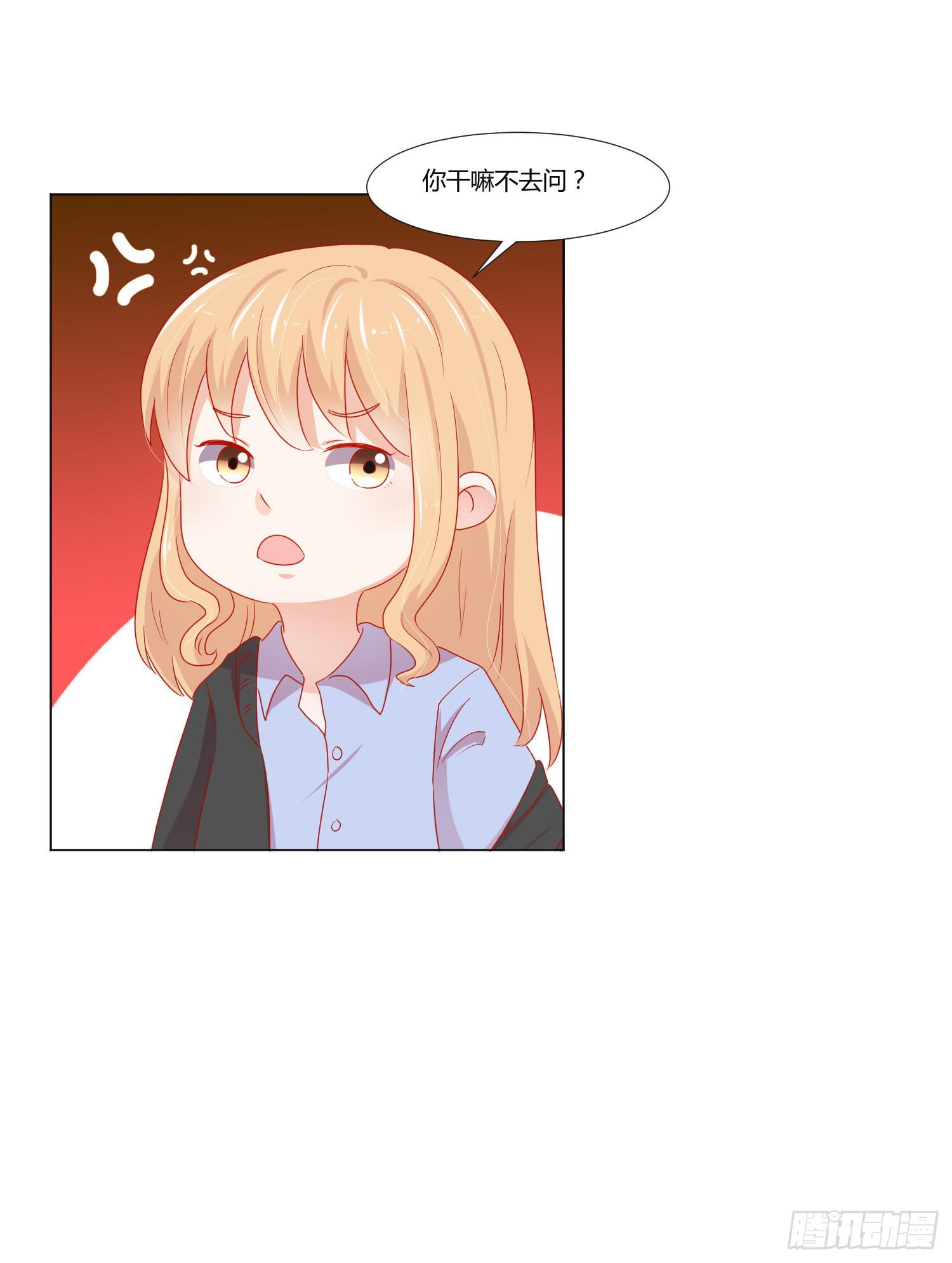 弱气校草追爱记韩漫全集-寻求帮助无删减无遮挡章节图片 