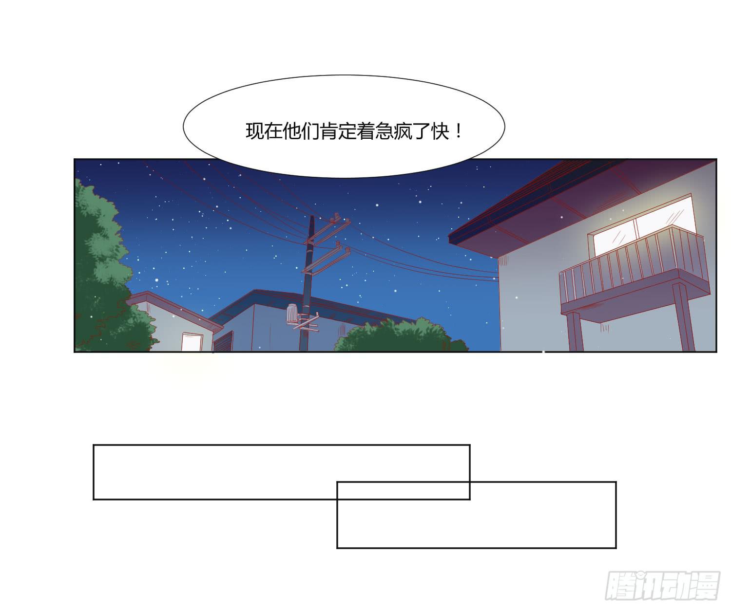 弱气校草追爱记韩漫全集-寻求帮助无删减无遮挡章节图片 