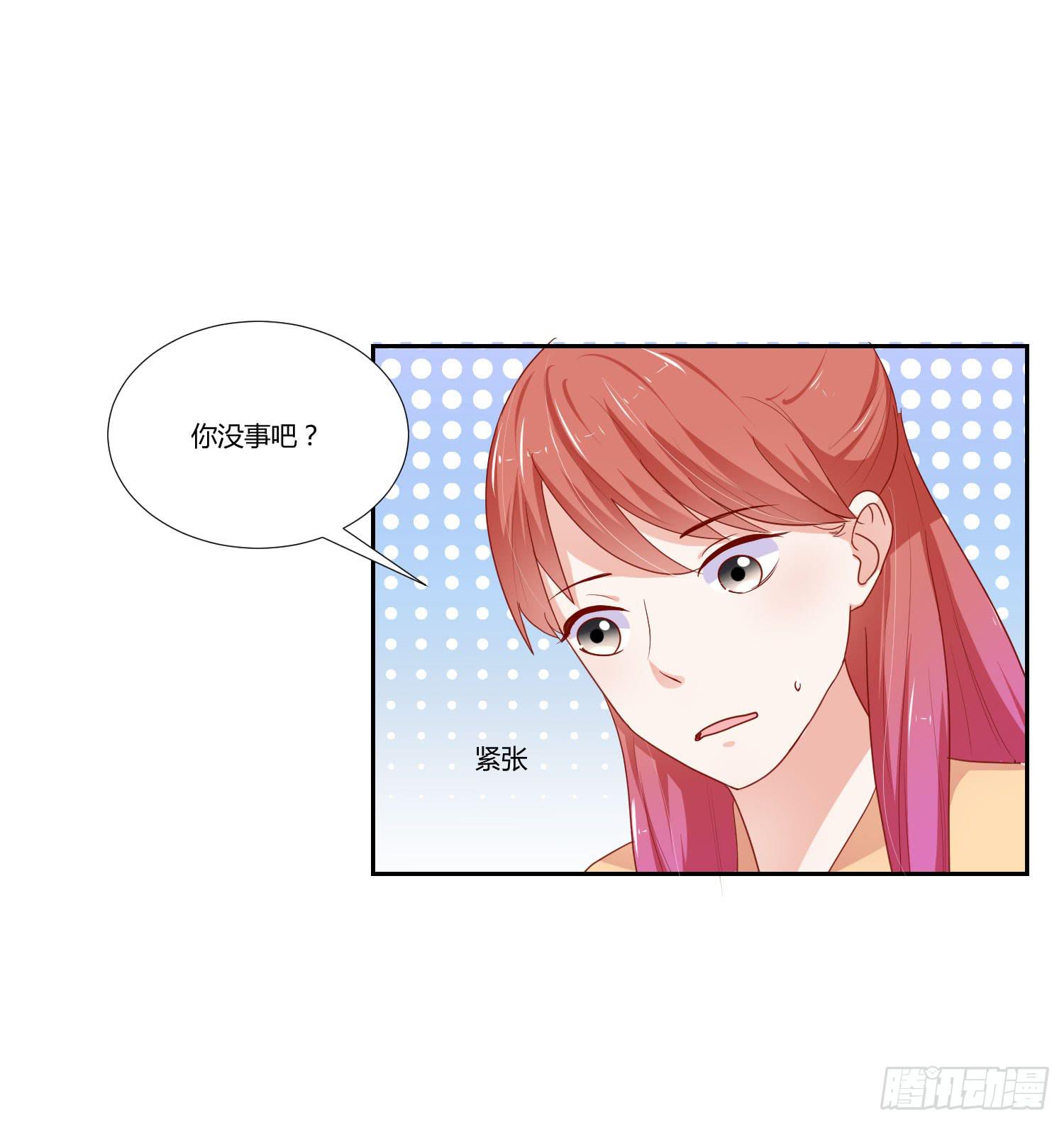 弱气校草追爱记韩漫全集-舍命相救无删减无遮挡章节图片 