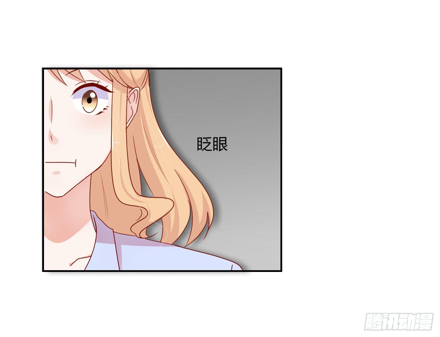弱气校草追爱记韩漫全集-舍命相救无删减无遮挡章节图片 