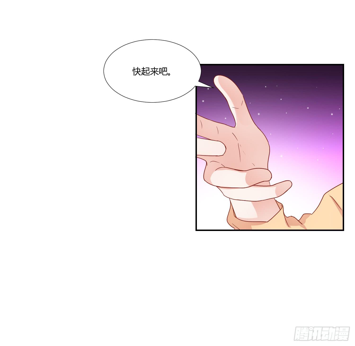 弱气校草追爱记韩漫全集-舍命相救无删减无遮挡章节图片 