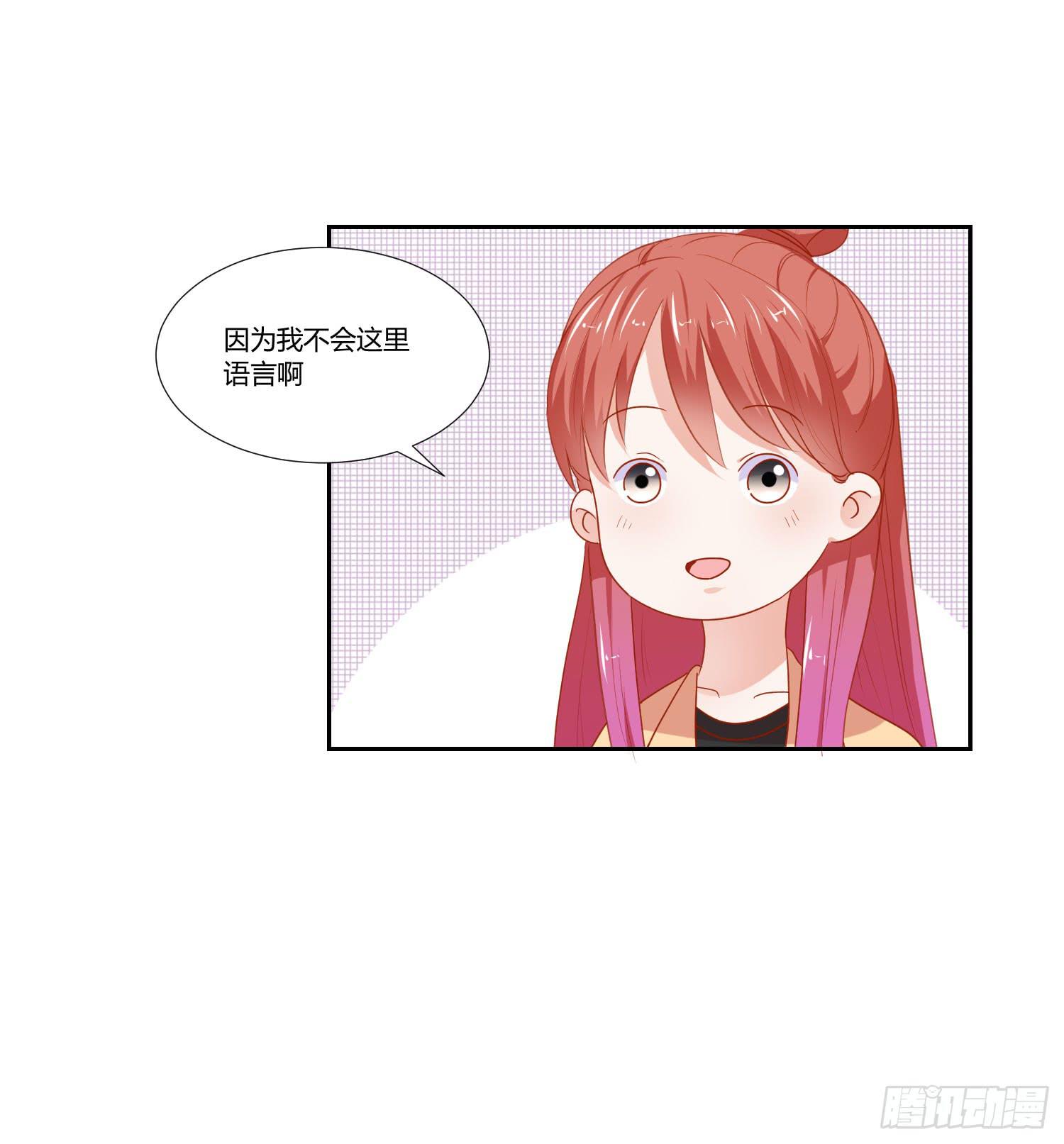 弱气校草追爱记韩漫全集-舍命相救无删减无遮挡章节图片 