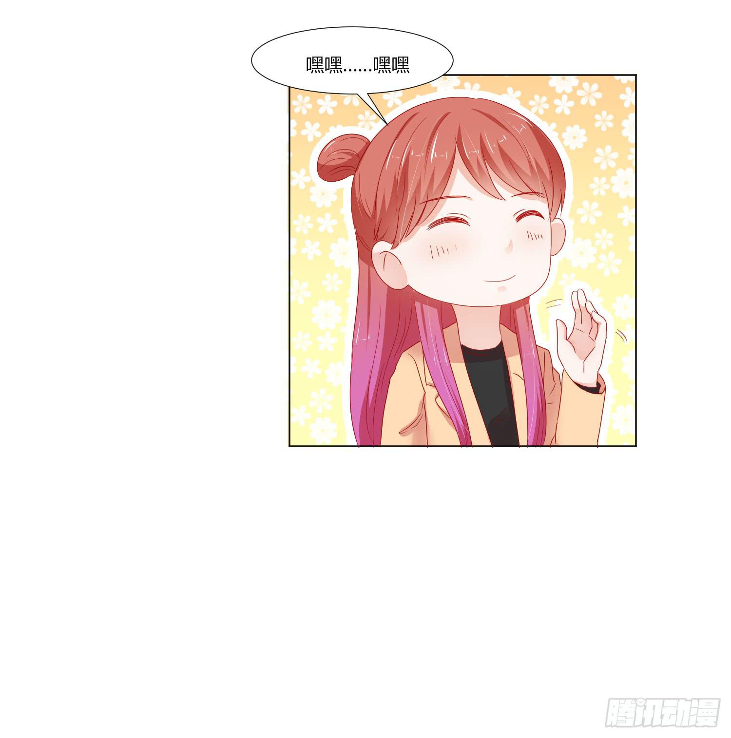 弱气校草追爱记韩漫全集-舍命相救无删减无遮挡章节图片 