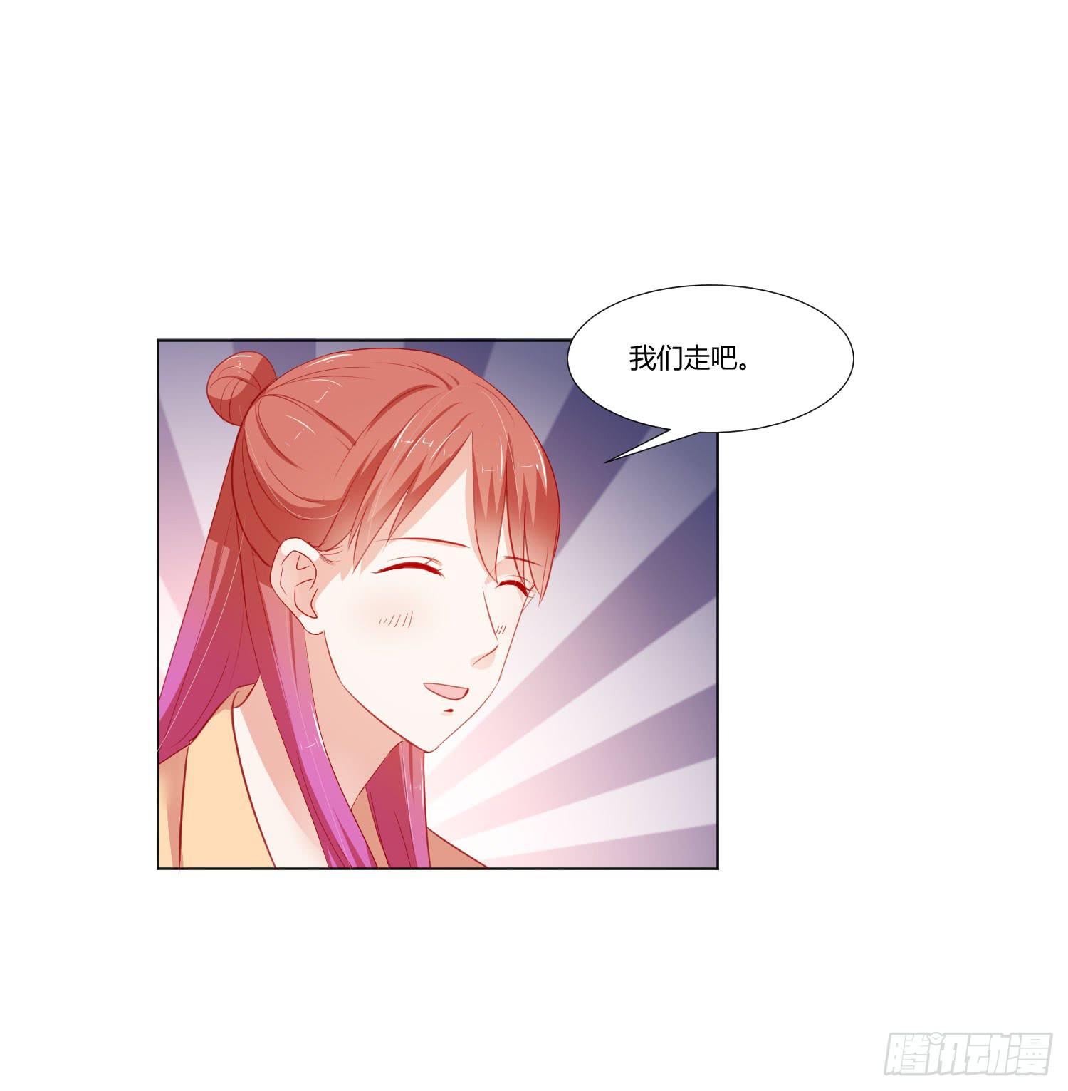 弱气校草追爱记韩漫全集-舍命相救无删减无遮挡章节图片 