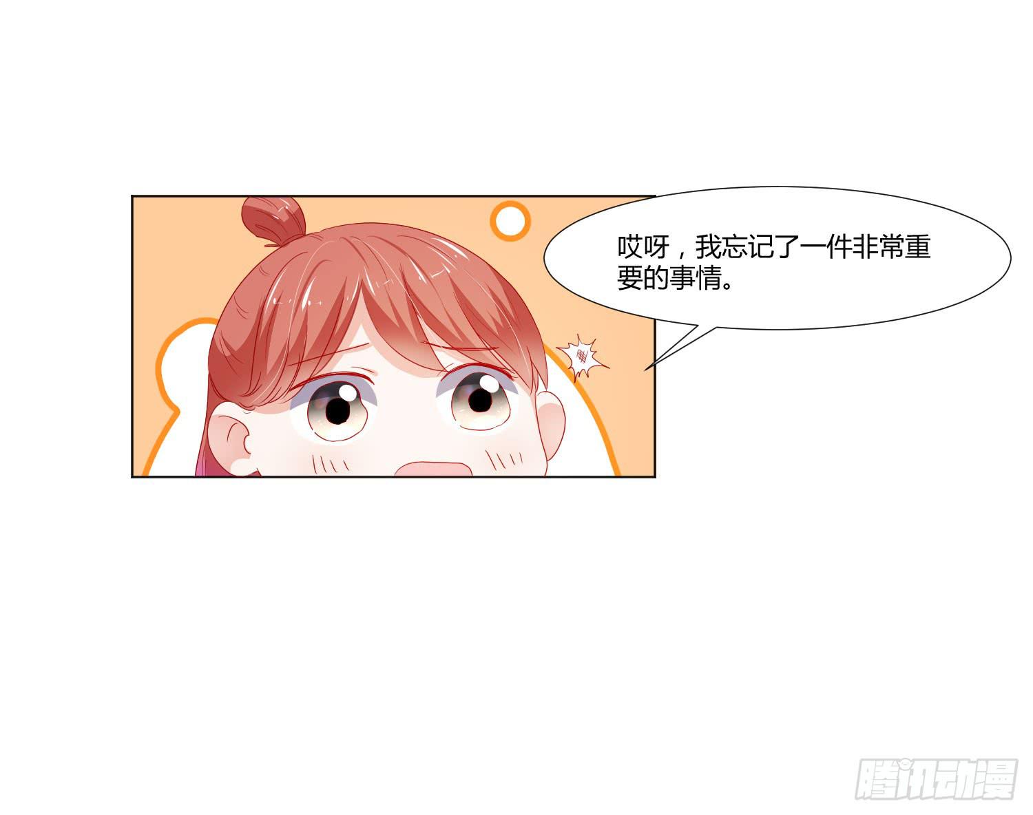 弱气校草追爱记韩漫全集-舍命相救无删减无遮挡章节图片 