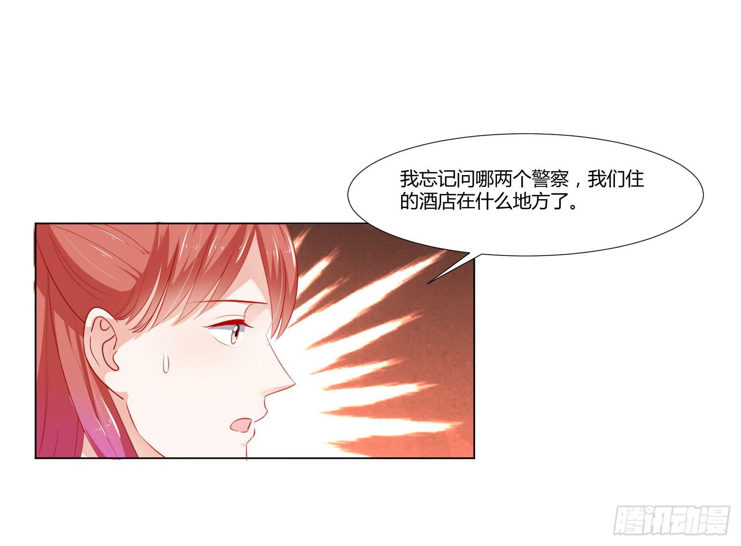 弱气校草追爱记韩漫全集-舍命相救无删减无遮挡章节图片 