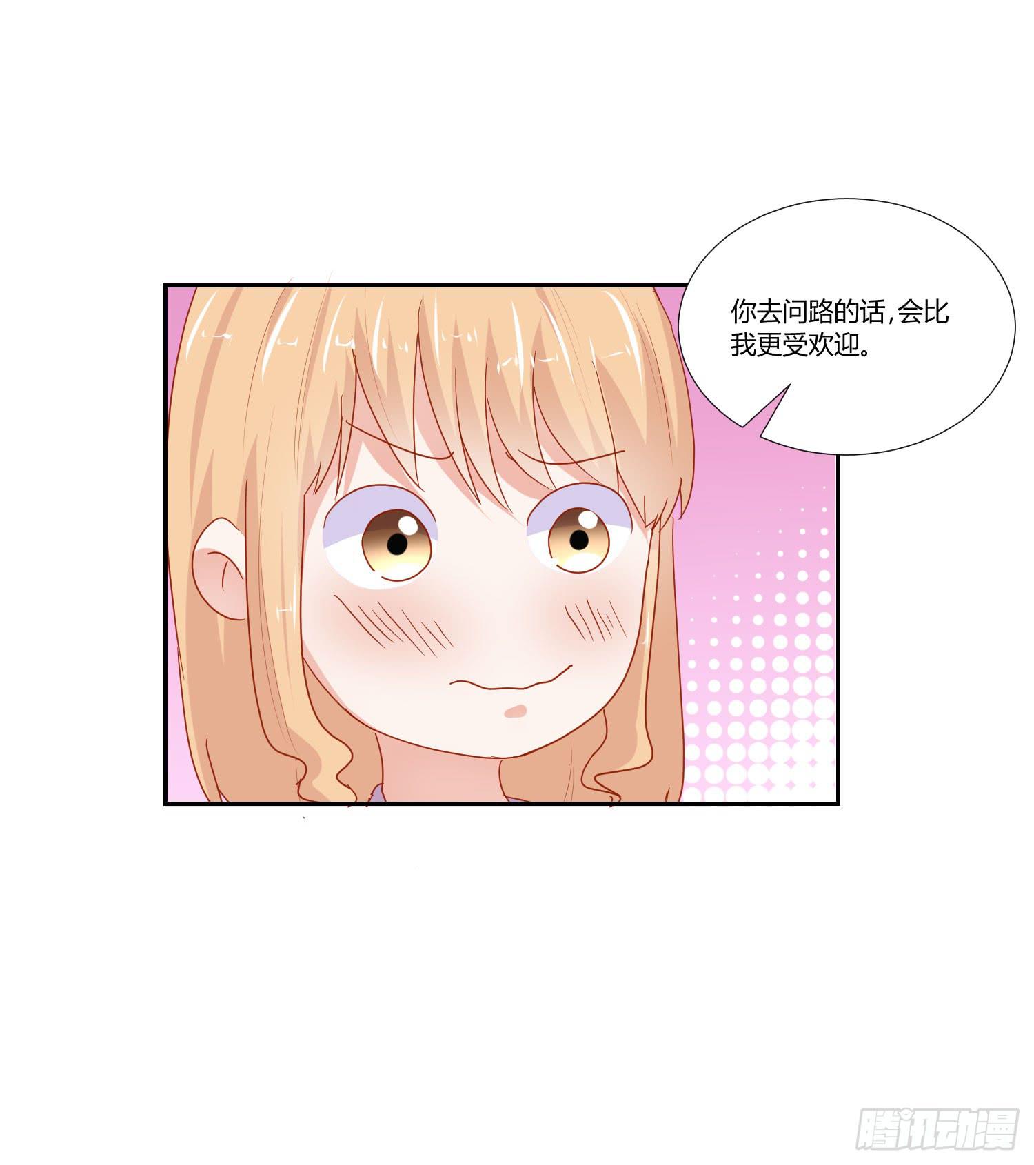 弱气校草追爱记韩漫全集-舍命相救无删减无遮挡章节图片 
