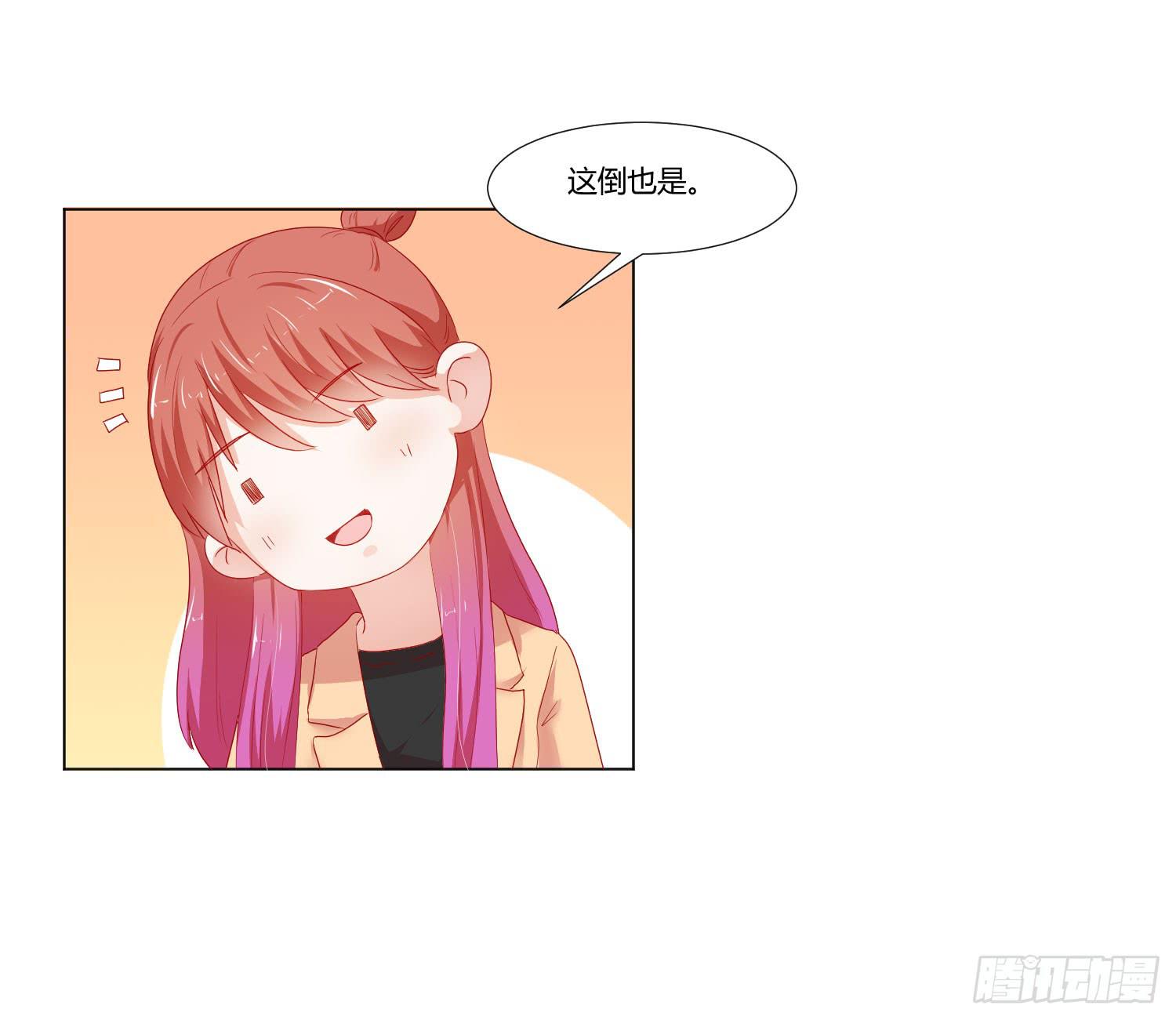 弱气校草追爱记韩漫全集-舍命相救无删减无遮挡章节图片 