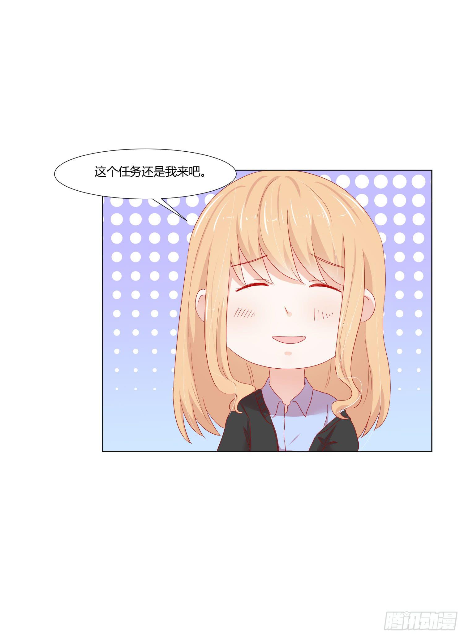 弱气校草追爱记韩漫全集-舍命相救无删减无遮挡章节图片 