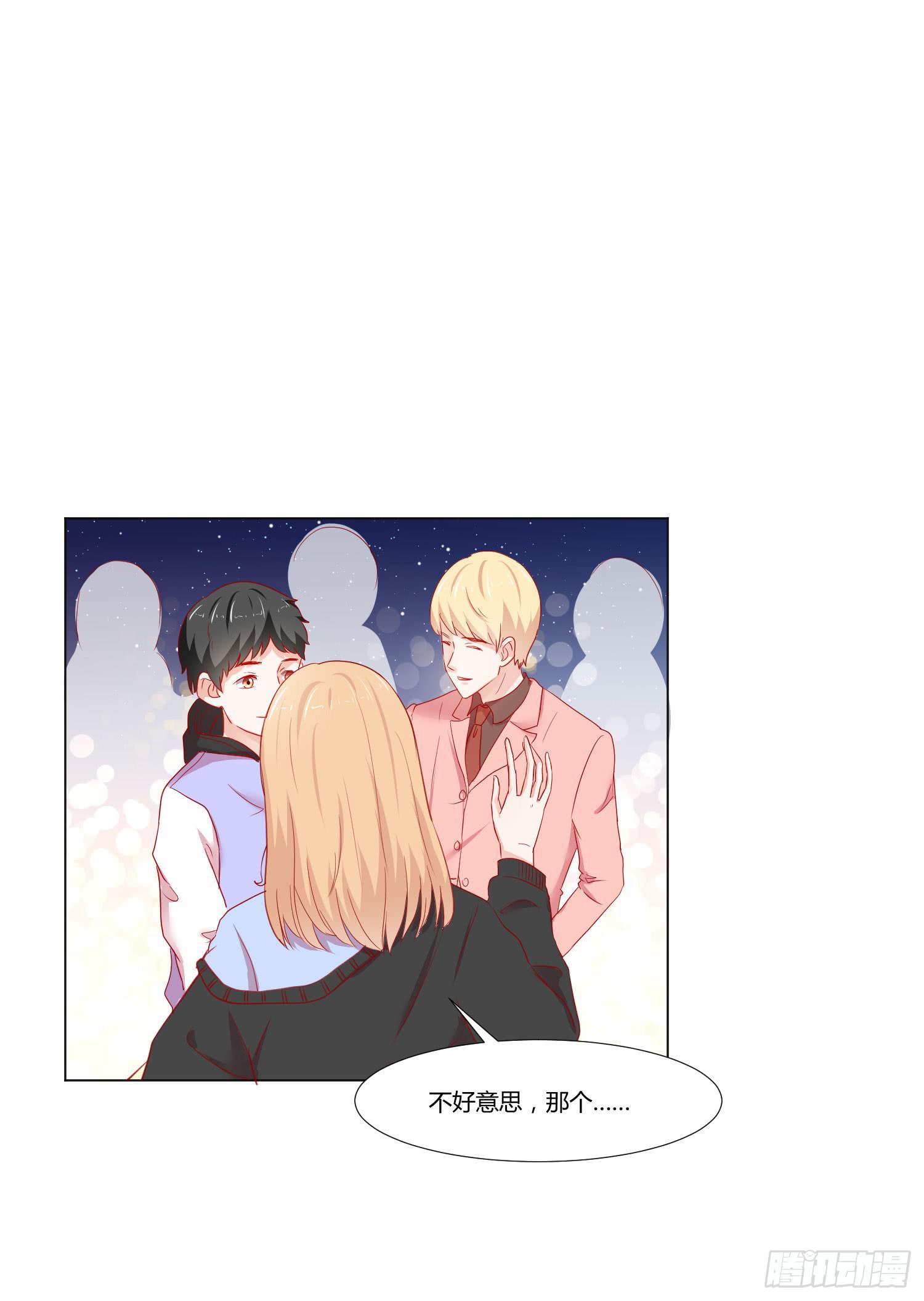 弱气校草追爱记韩漫全集-舍命相救无删减无遮挡章节图片 