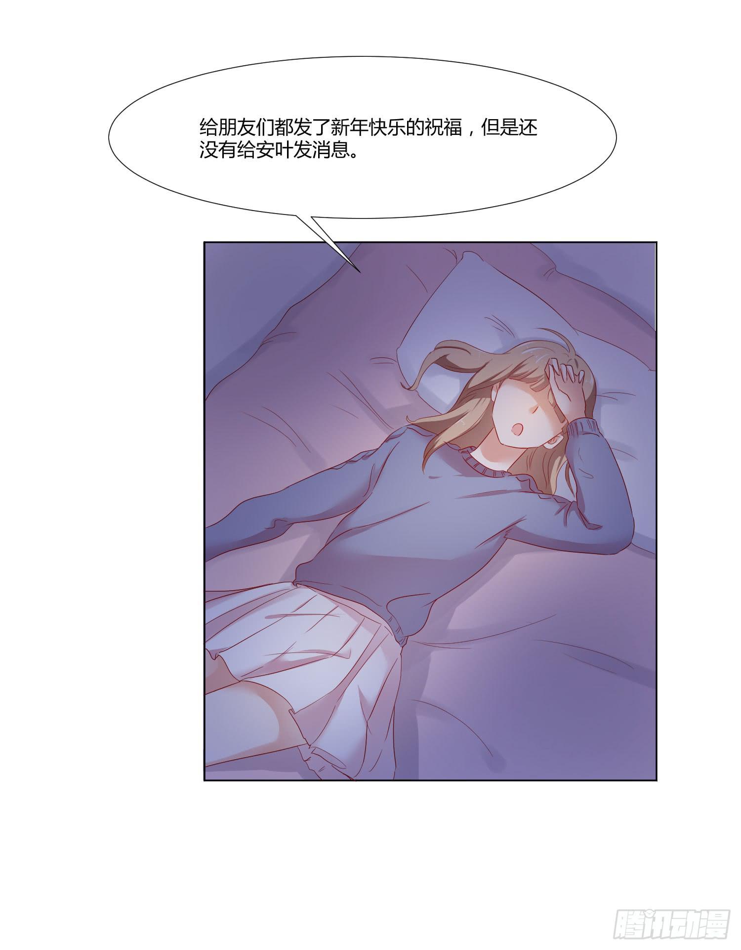 弱气校草追爱记韩漫全集-舍命相救无删减无遮挡章节图片 