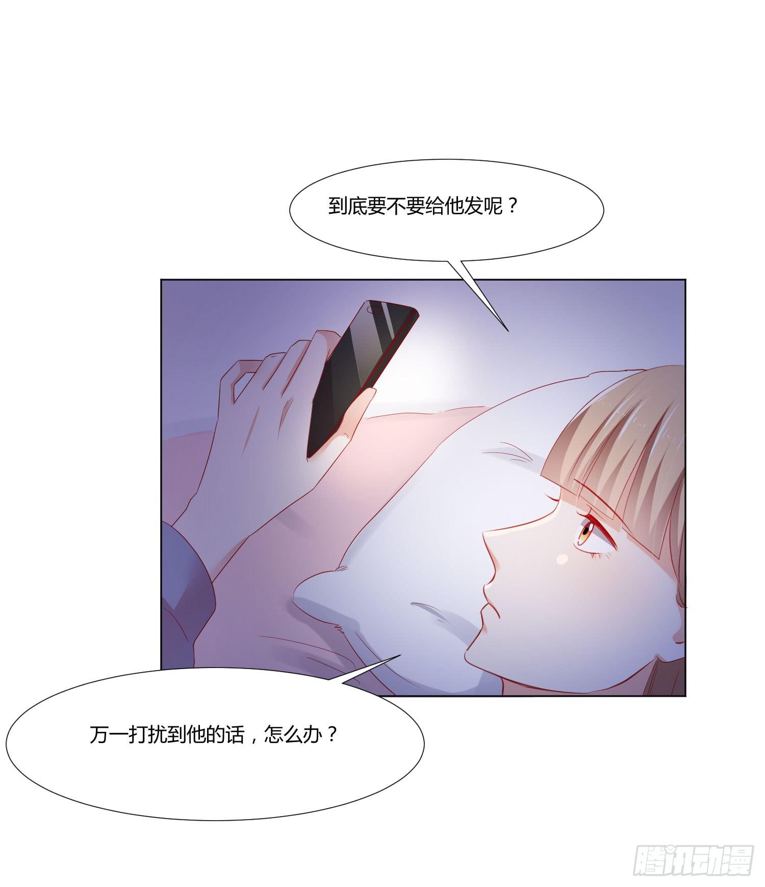 弱气校草追爱记韩漫全集-舍命相救无删减无遮挡章节图片 