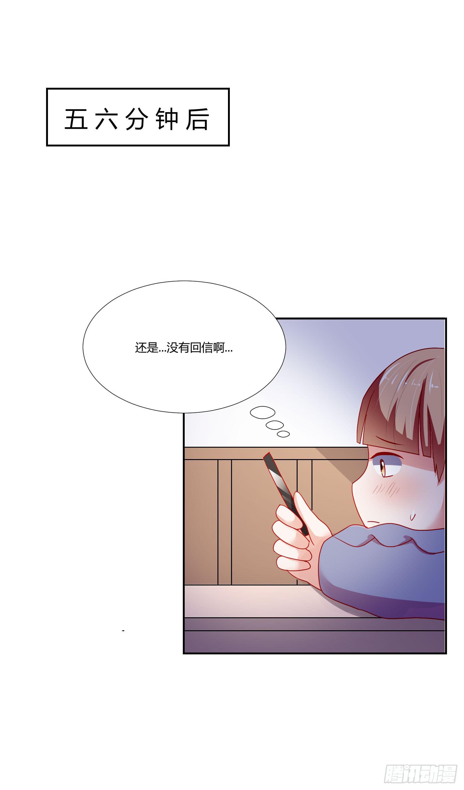 弱气校草追爱记韩漫全集-最好的礼物无删减无遮挡章节图片 