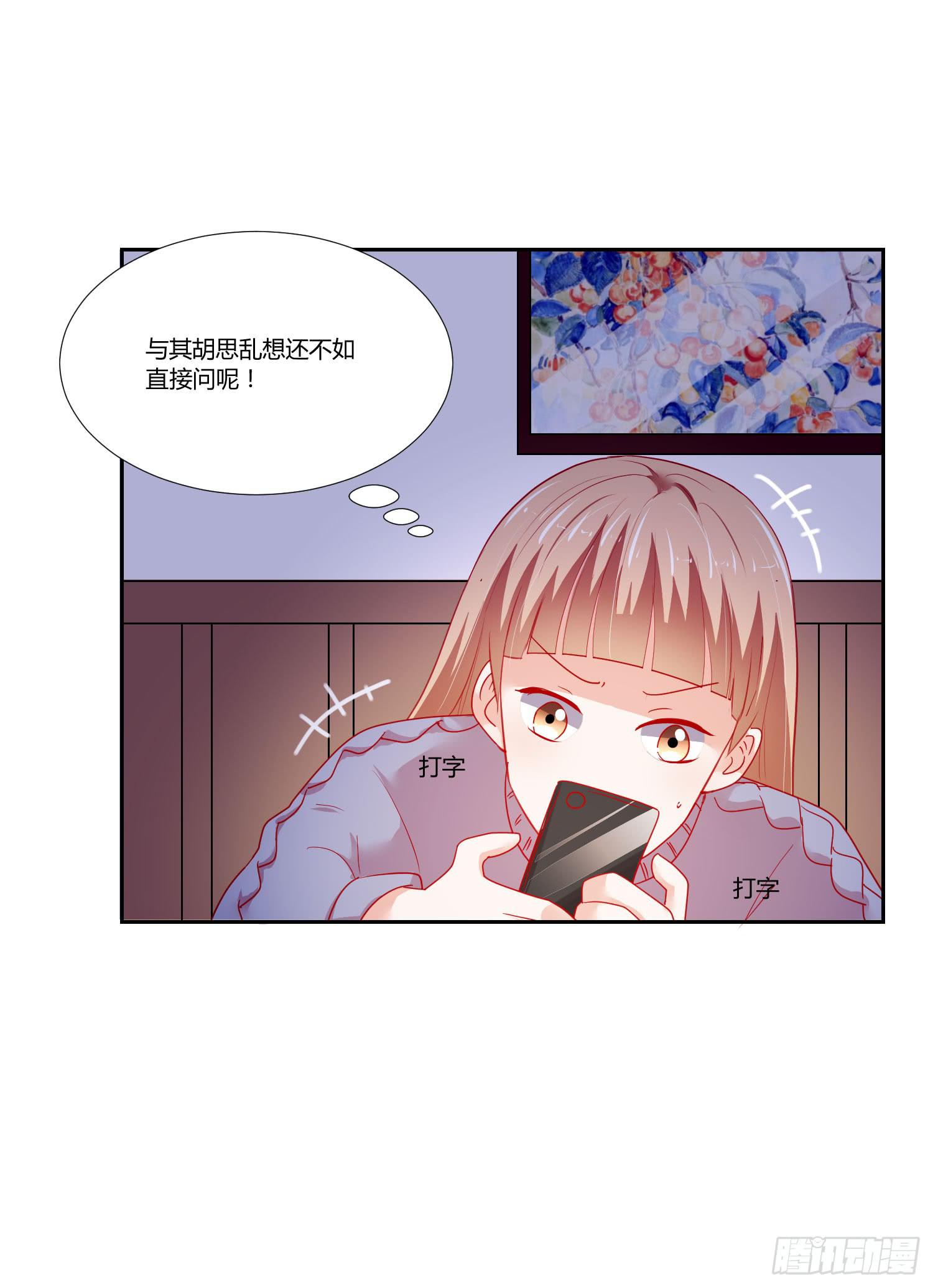 弱气校草追爱记韩漫全集-最好的礼物无删减无遮挡章节图片 