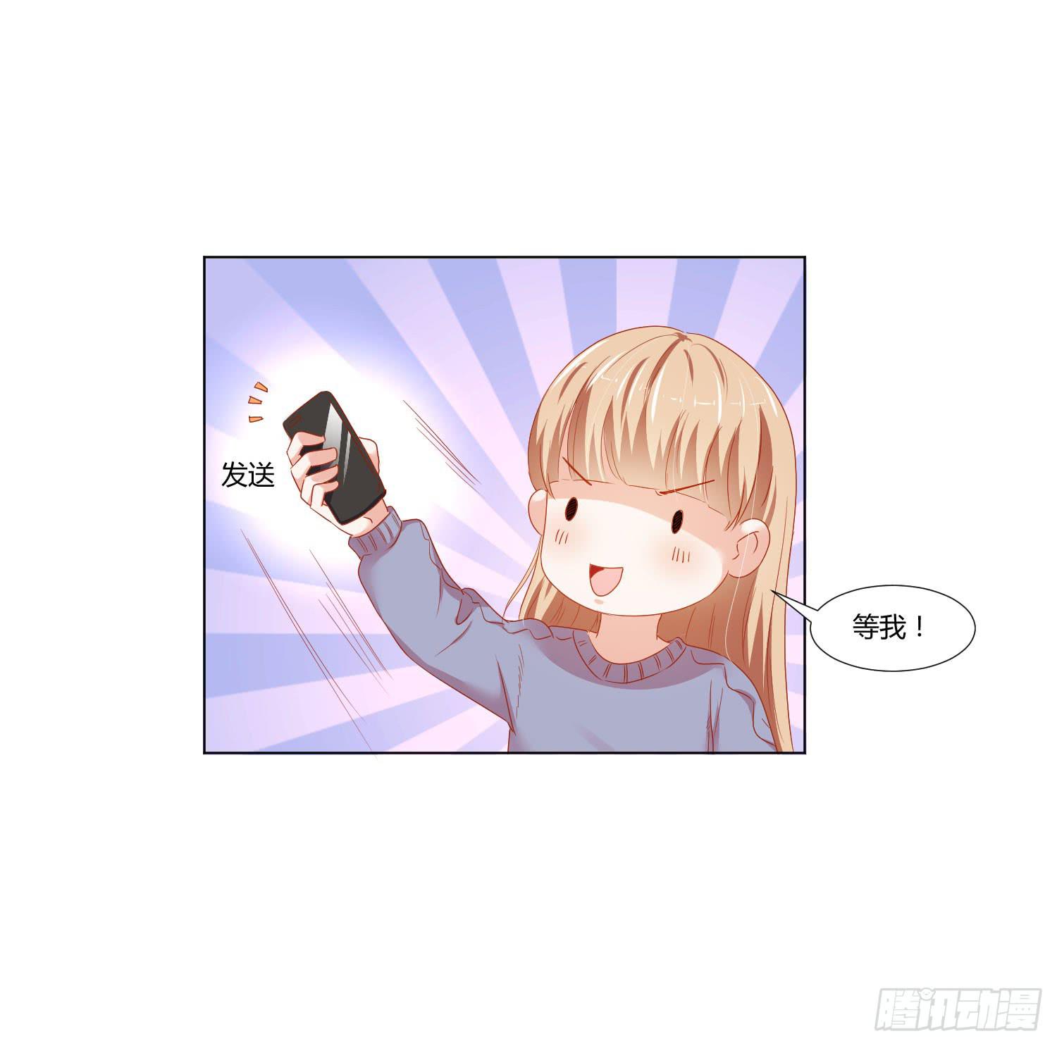弱气校草追爱记韩漫全集-最好的礼物无删减无遮挡章节图片 