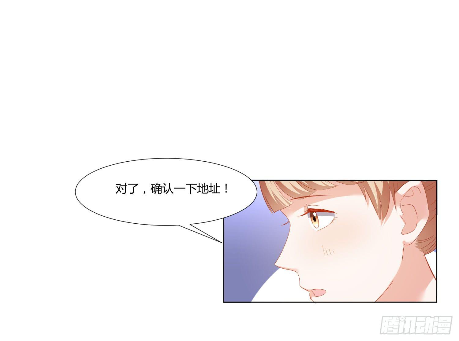 弱气校草追爱记韩漫全集-最好的礼物无删减无遮挡章节图片 