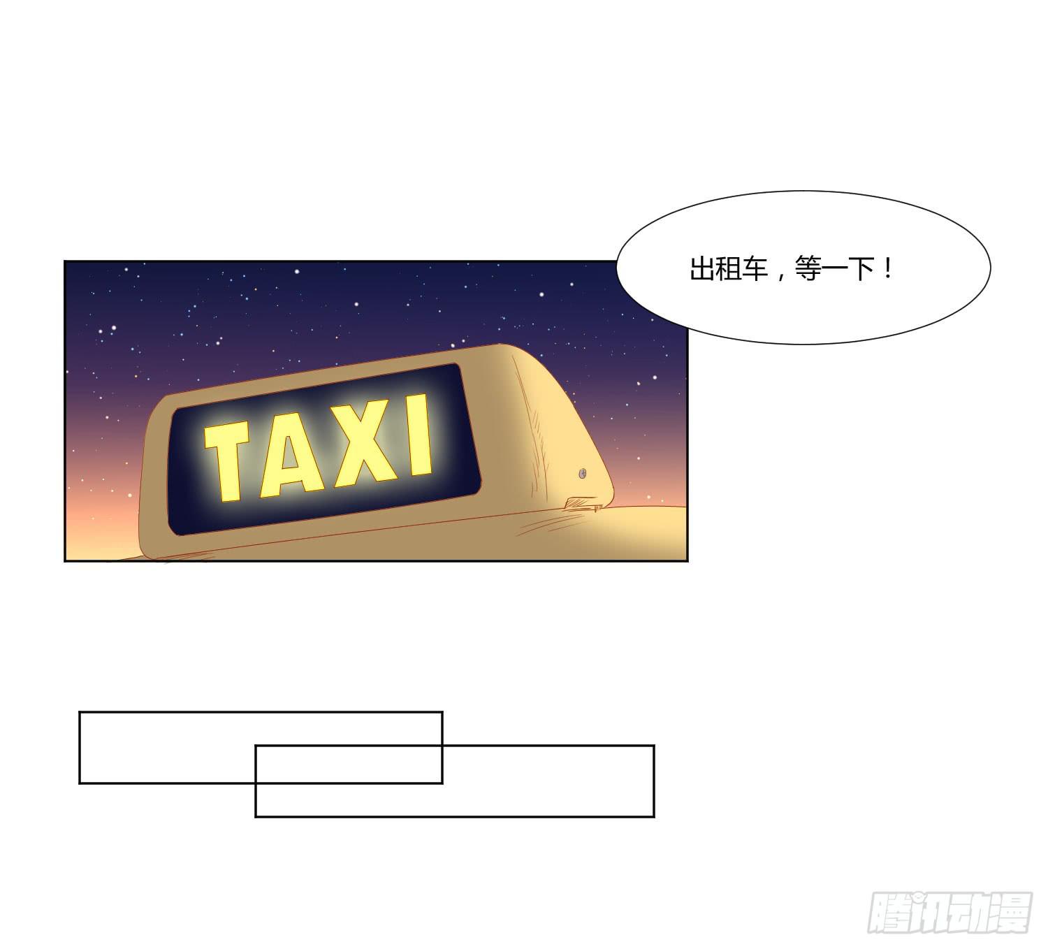 弱气校草追爱记韩漫全集-最好的礼物无删减无遮挡章节图片 