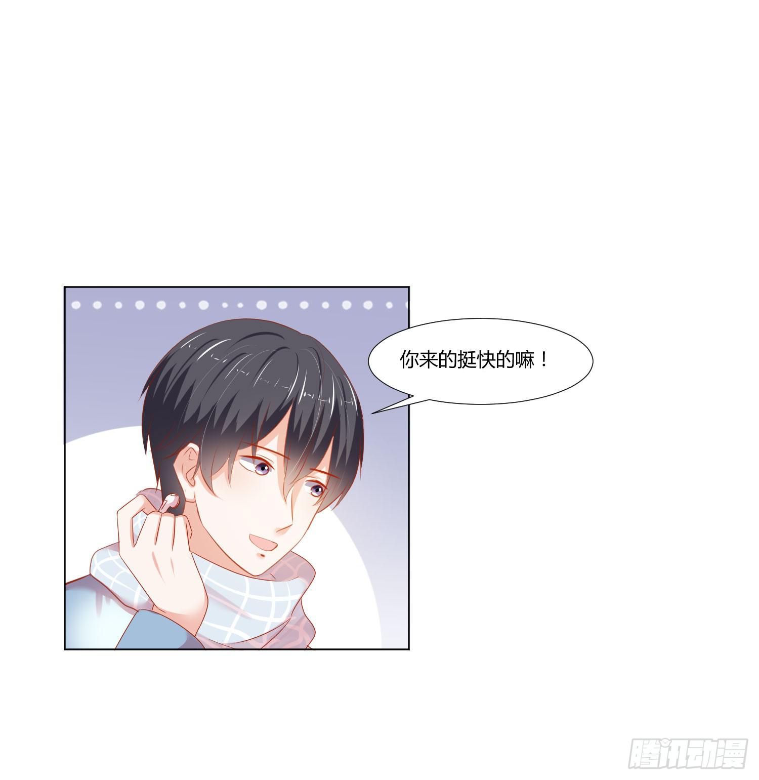 弱气校草追爱记韩漫全集-最好的礼物无删减无遮挡章节图片 