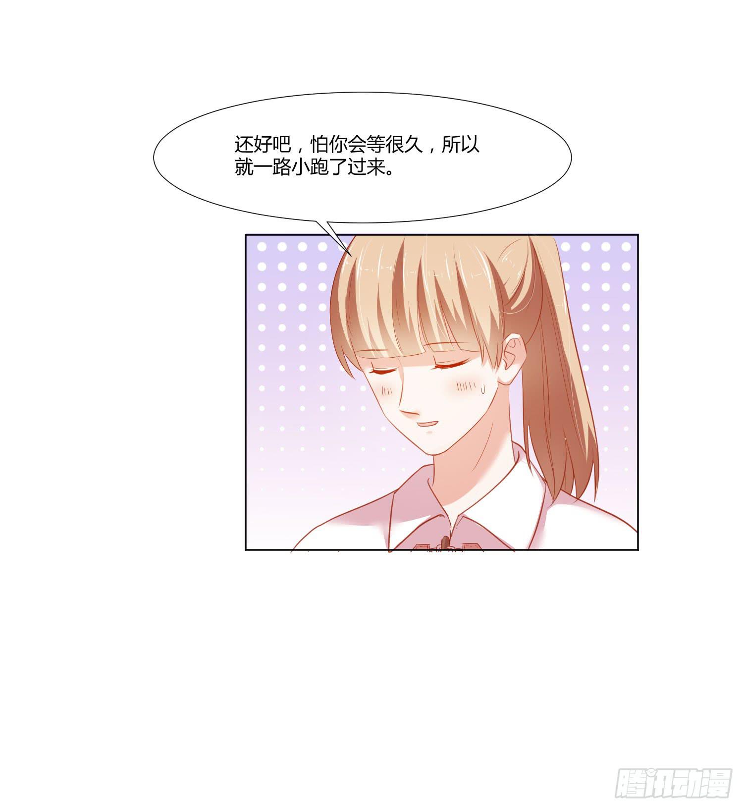 弱气校草追爱记韩漫全集-最好的礼物无删减无遮挡章节图片 