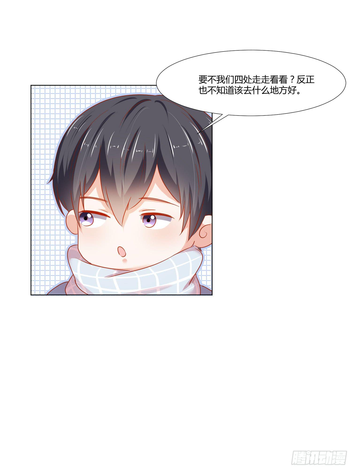 弱气校草追爱记韩漫全集-最好的礼物无删减无遮挡章节图片 