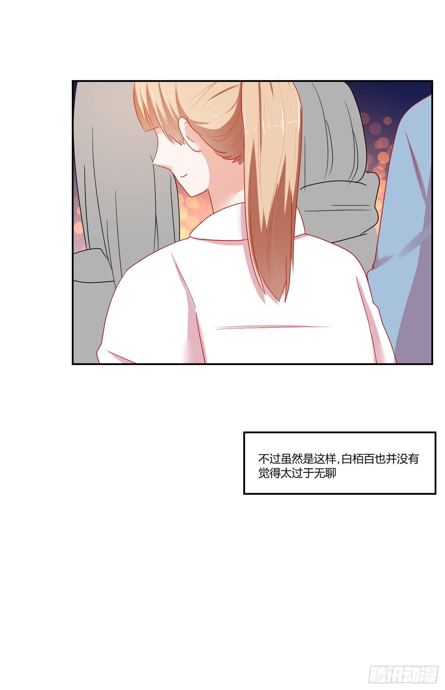 弱气校草追爱记韩漫全集-最好的礼物无删减无遮挡章节图片 