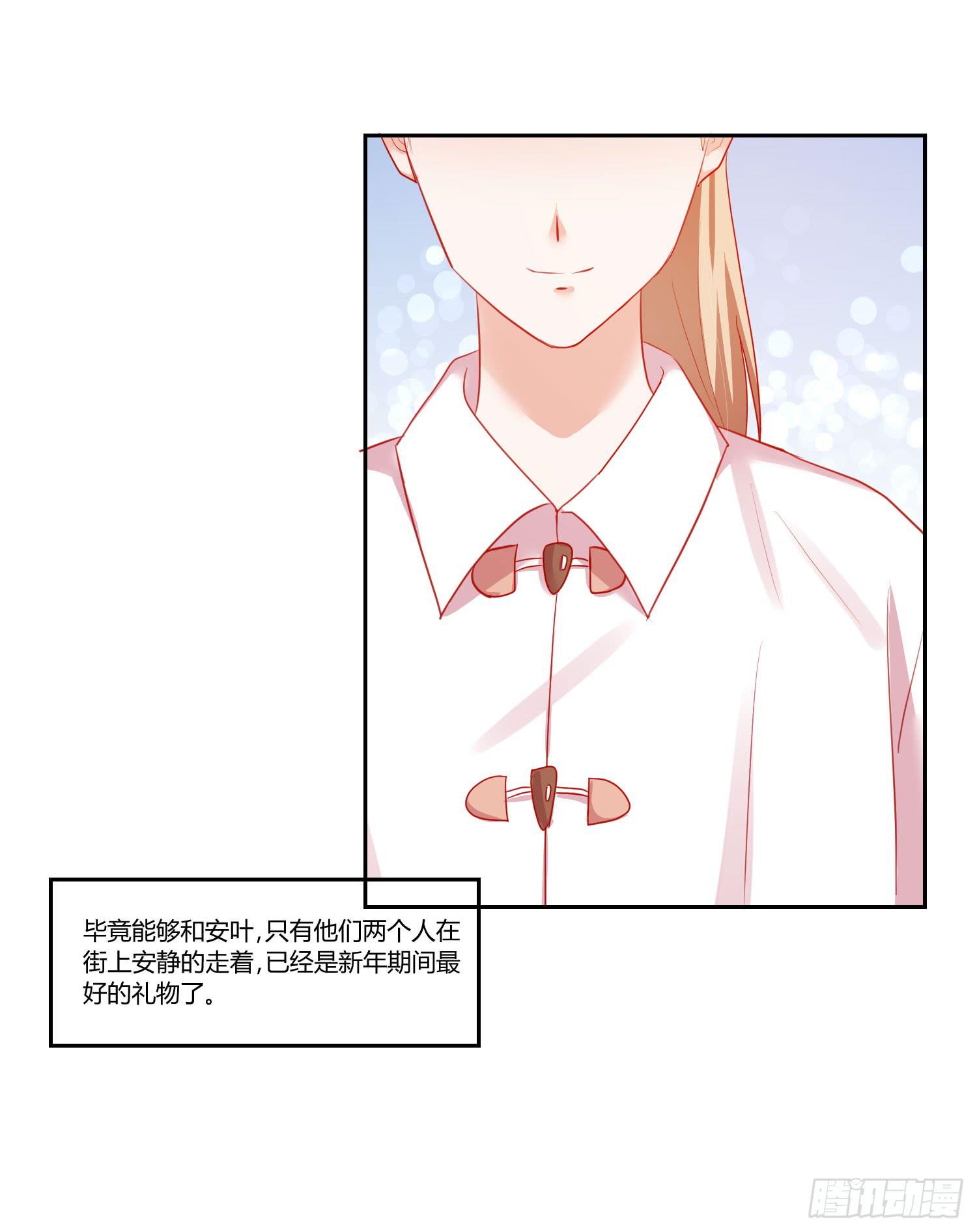 弱气校草追爱记韩漫全集-最好的礼物无删减无遮挡章节图片 
