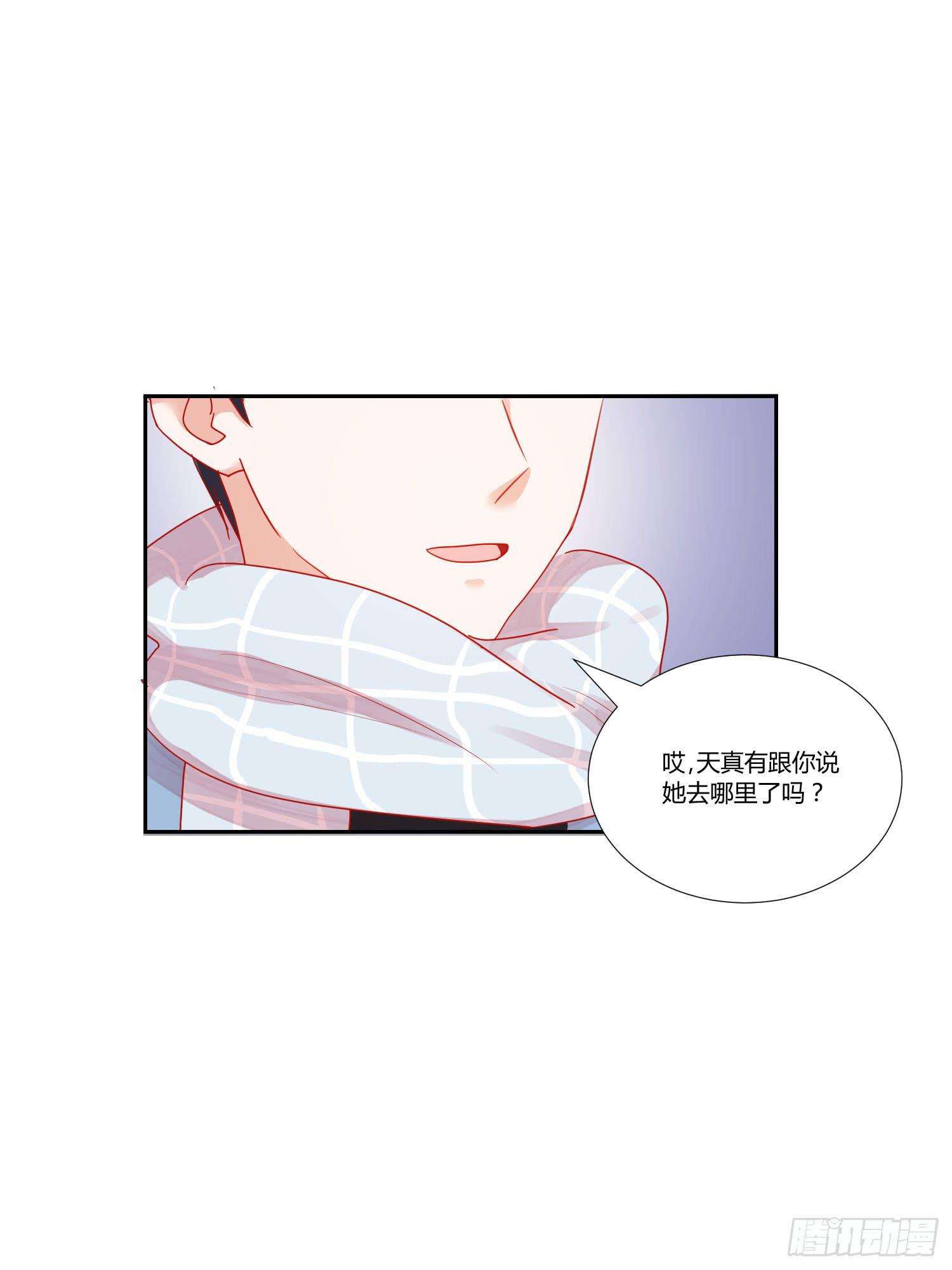 弱气校草追爱记韩漫全集-最好的礼物无删减无遮挡章节图片 
