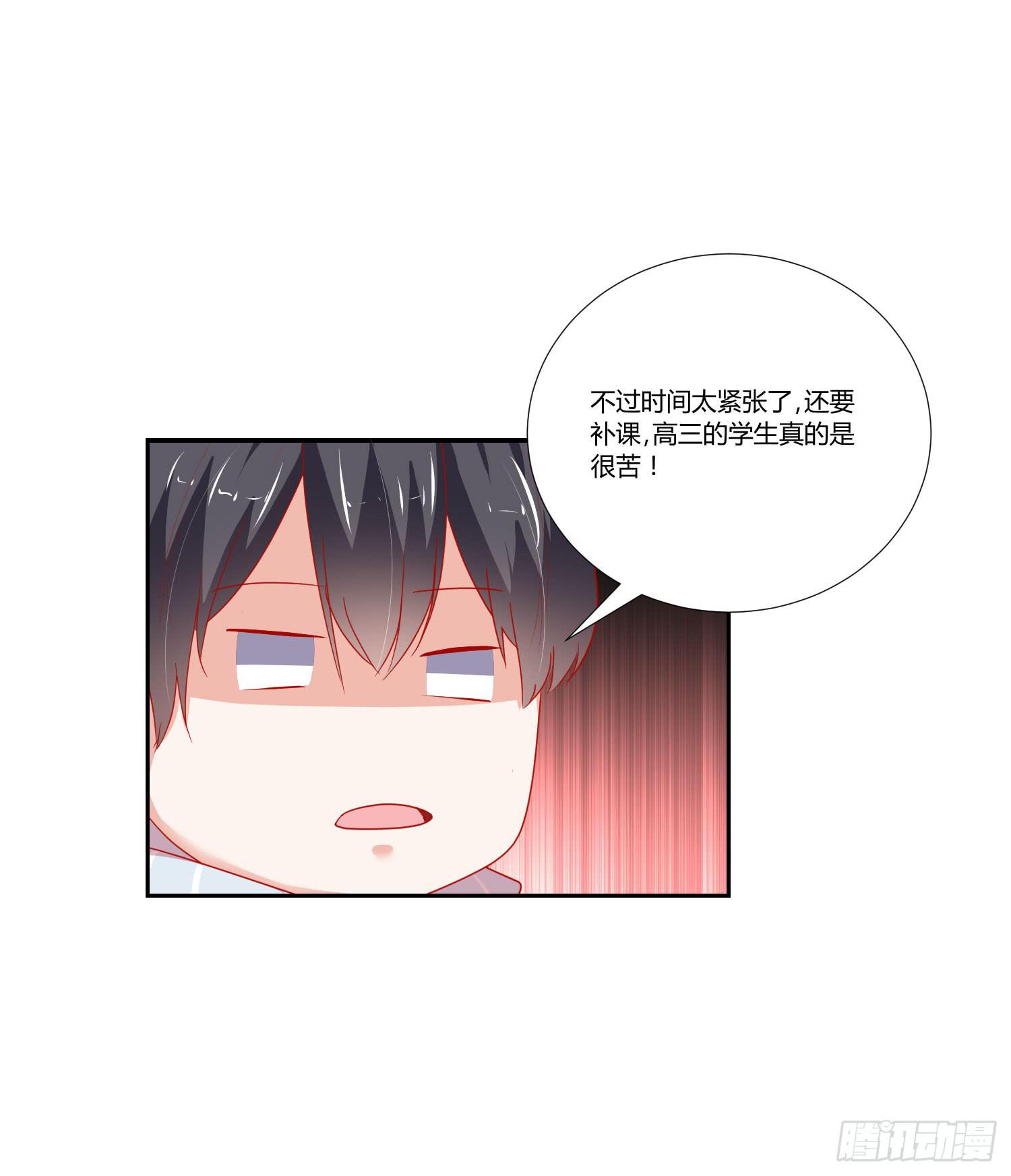 弱气校草追爱记韩漫全集-最好的礼物无删减无遮挡章节图片 