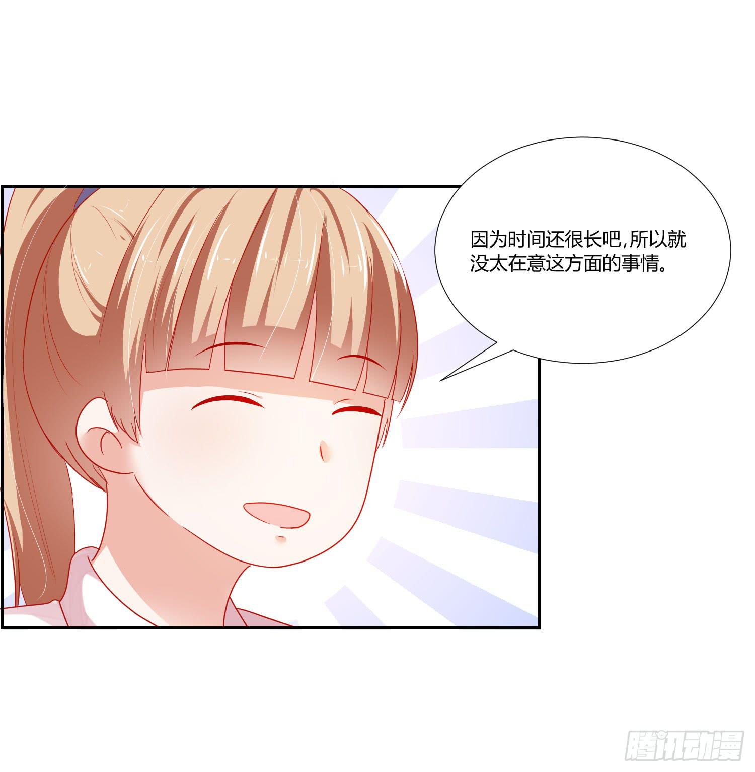 弱气校草追爱记韩漫全集-最好的礼物无删减无遮挡章节图片 