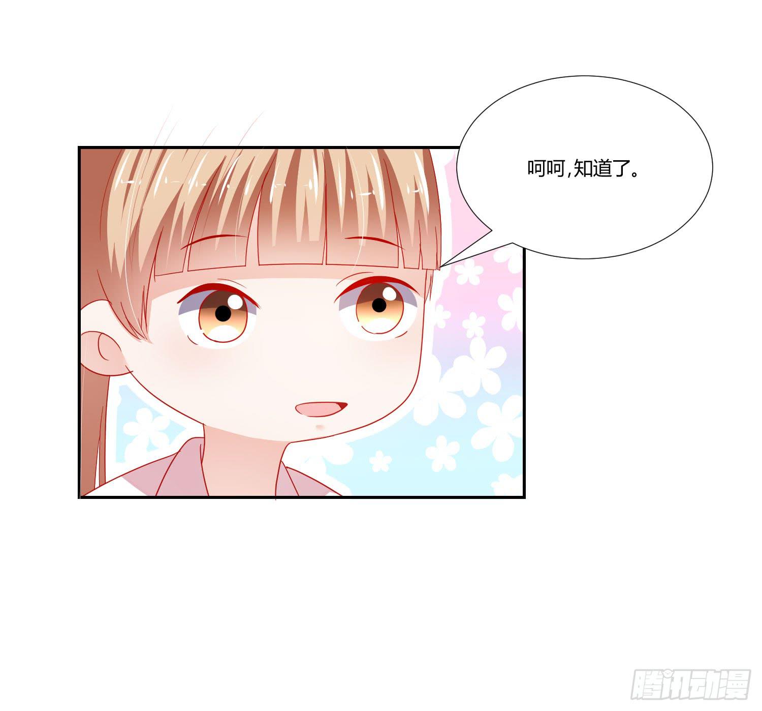 弱气校草追爱记韩漫全集-最好的礼物无删减无遮挡章节图片 