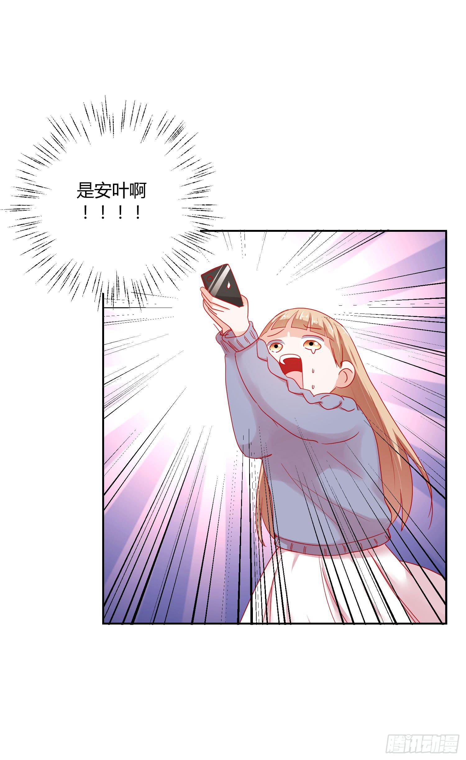 弱气校草追爱记韩漫全集-最好的礼物无删减无遮挡章节图片 