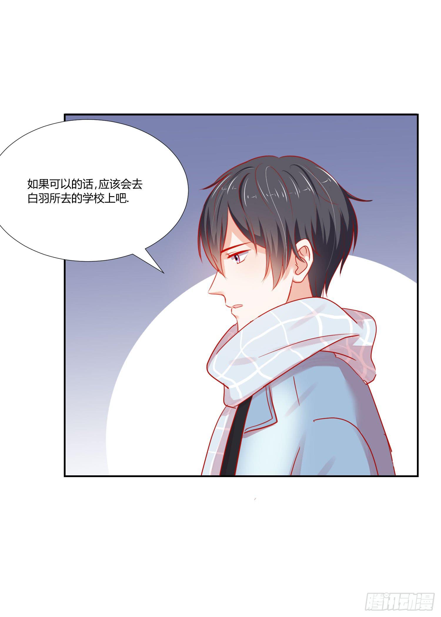 弱气校草追爱记韩漫全集-最好的礼物无删减无遮挡章节图片 