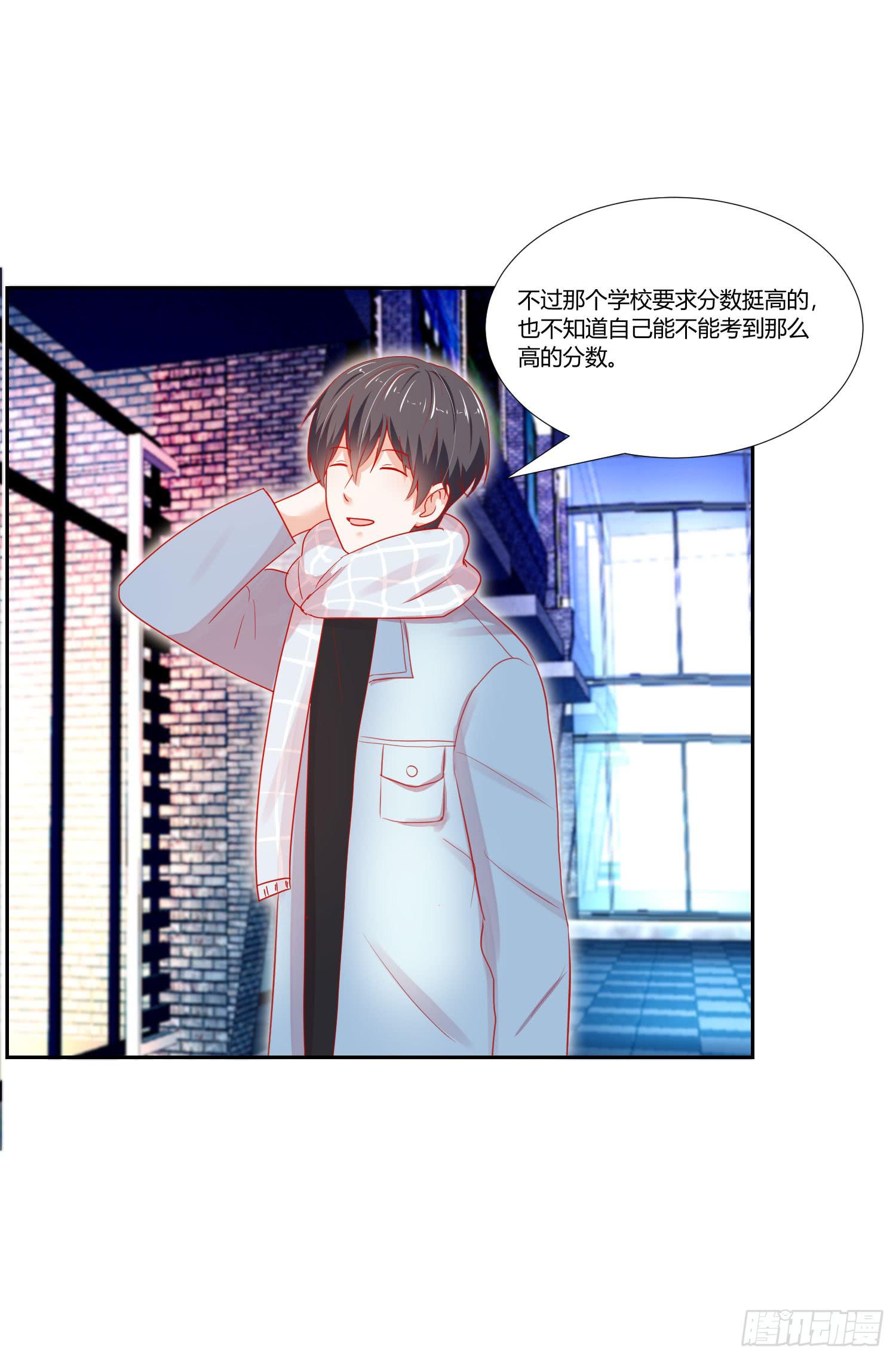 弱气校草追爱记韩漫全集-最好的礼物无删减无遮挡章节图片 