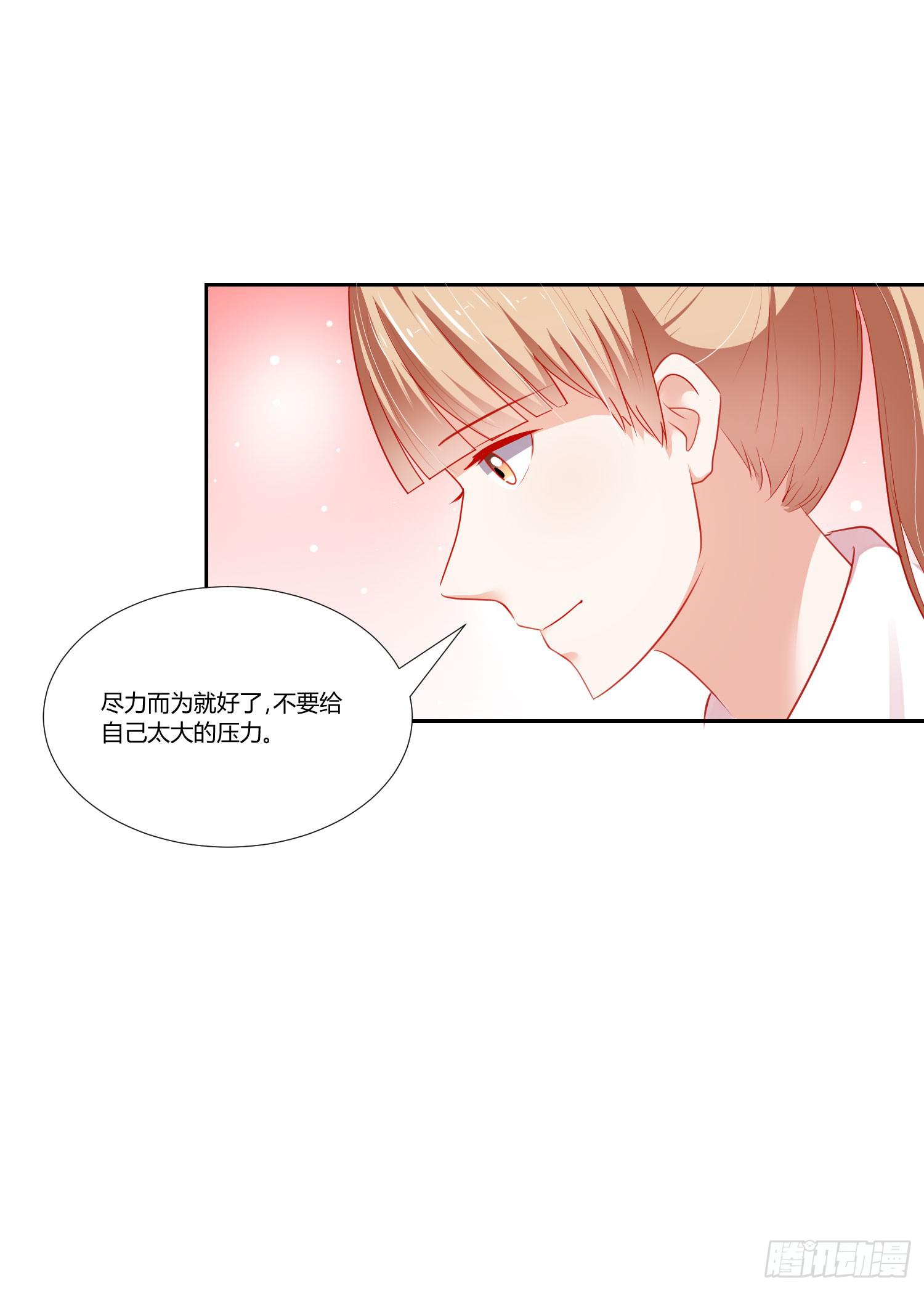 弱气校草追爱记韩漫全集-最好的礼物无删减无遮挡章节图片 